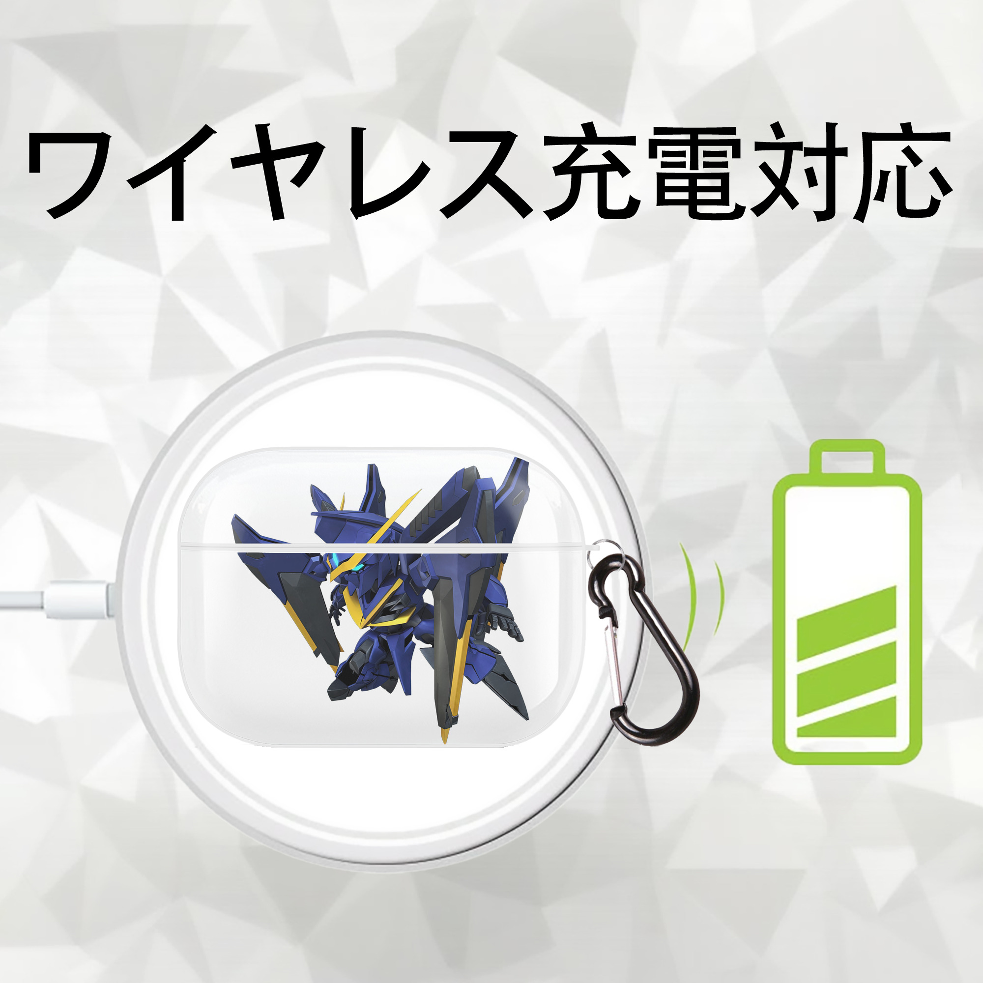 機動戦士ガンダム Mobile Suit Gundam 【AirPods Pro用】ハードシェル保護ケース 耐衝撃・防指紋・カラビナ付き商品仕様