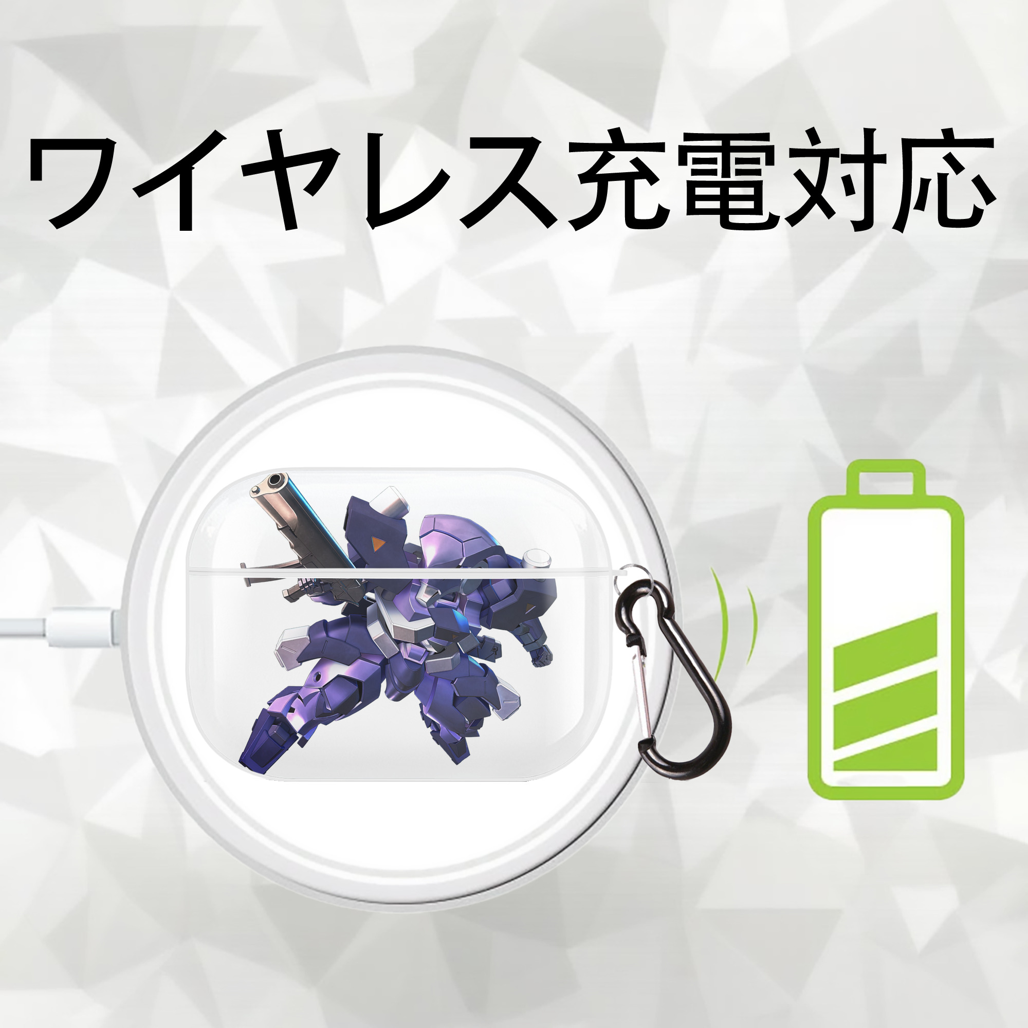 機動戦士ガンダム Mobile Suit Gundam 【AirPods Pro用】ハードシェル保護ケース 耐衝撃・防指紋・カラビナ付き商品仕様