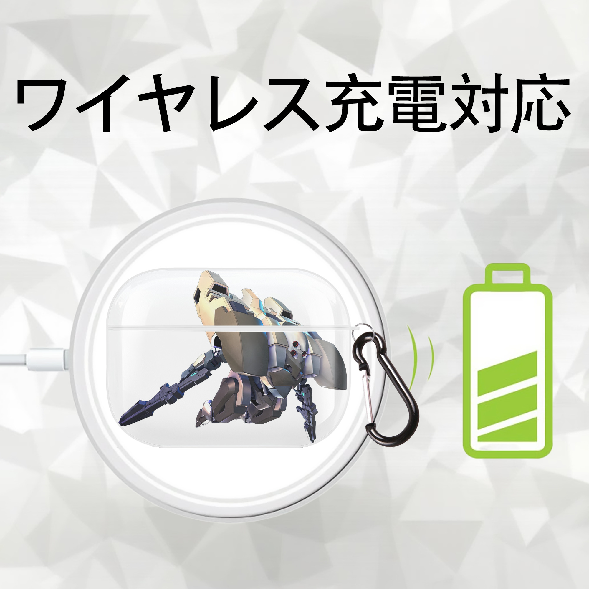 機動戦士ガンダム Mobile Suit Gundam 【AirPods Pro用】ハードシェル保護ケース 耐衝撃・防指紋・カラビナ付き商品仕様