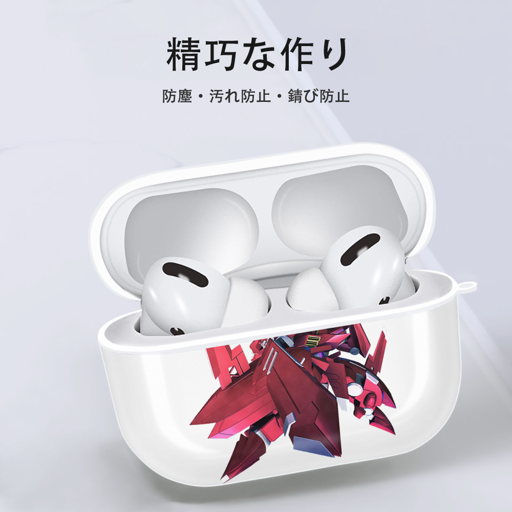 機動戦士ガンダム Mobile Suit Gundam 【AirPods Pro用】ハードシェル保護ケース 耐衝撃・防指紋・カラビナ付き商品仕様
