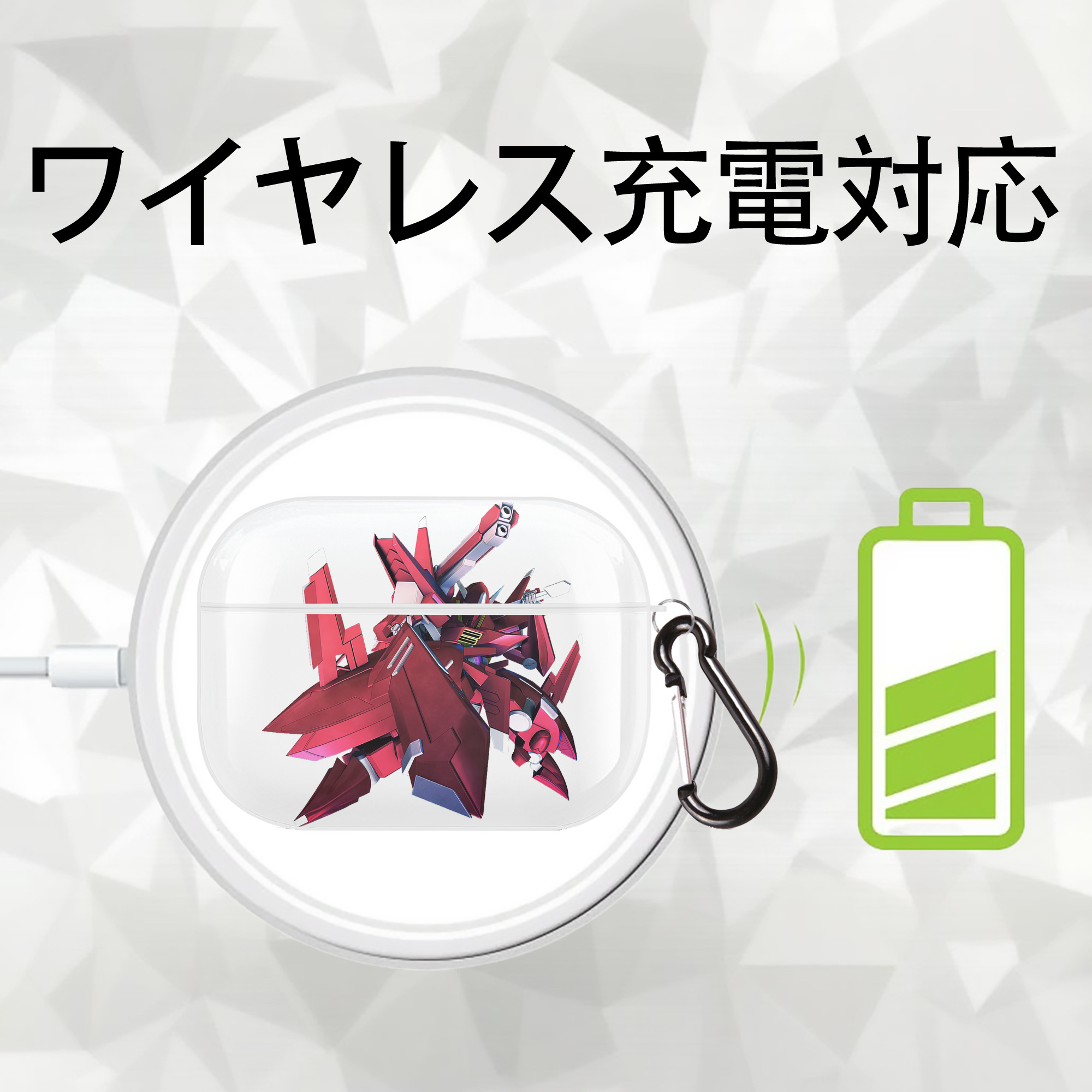 機動戦士ガンダム Mobile Suit Gundam 【AirPods Pro用】ハードシェル保護ケース 耐衝撃・防指紋・カラビナ付き商品仕様