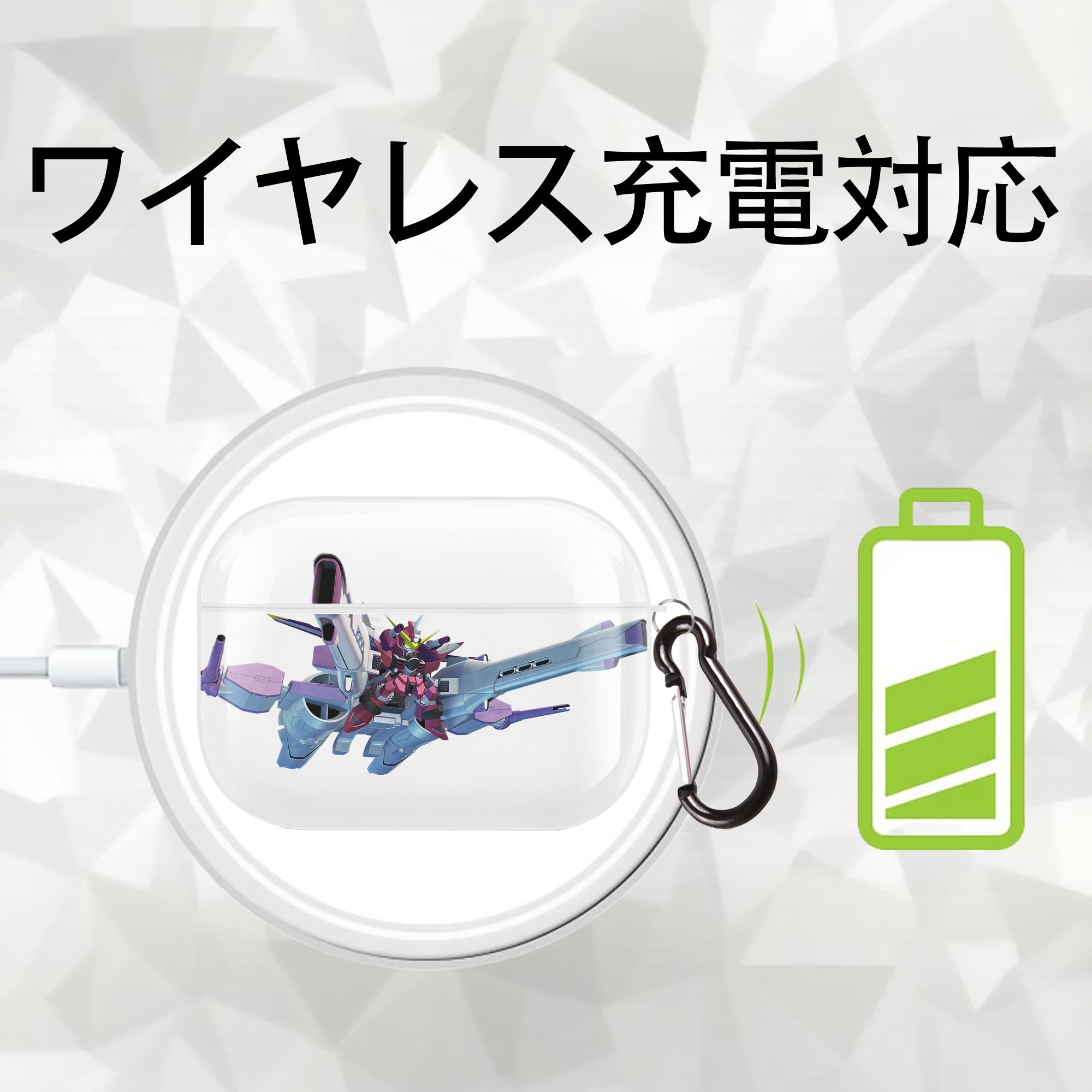 機動戦士ガンダム Mobile Suit Gundam 【AirPods Pro用】ハードシェル保護ケース 耐衝撃・防指紋・カラビナ付き商品仕様