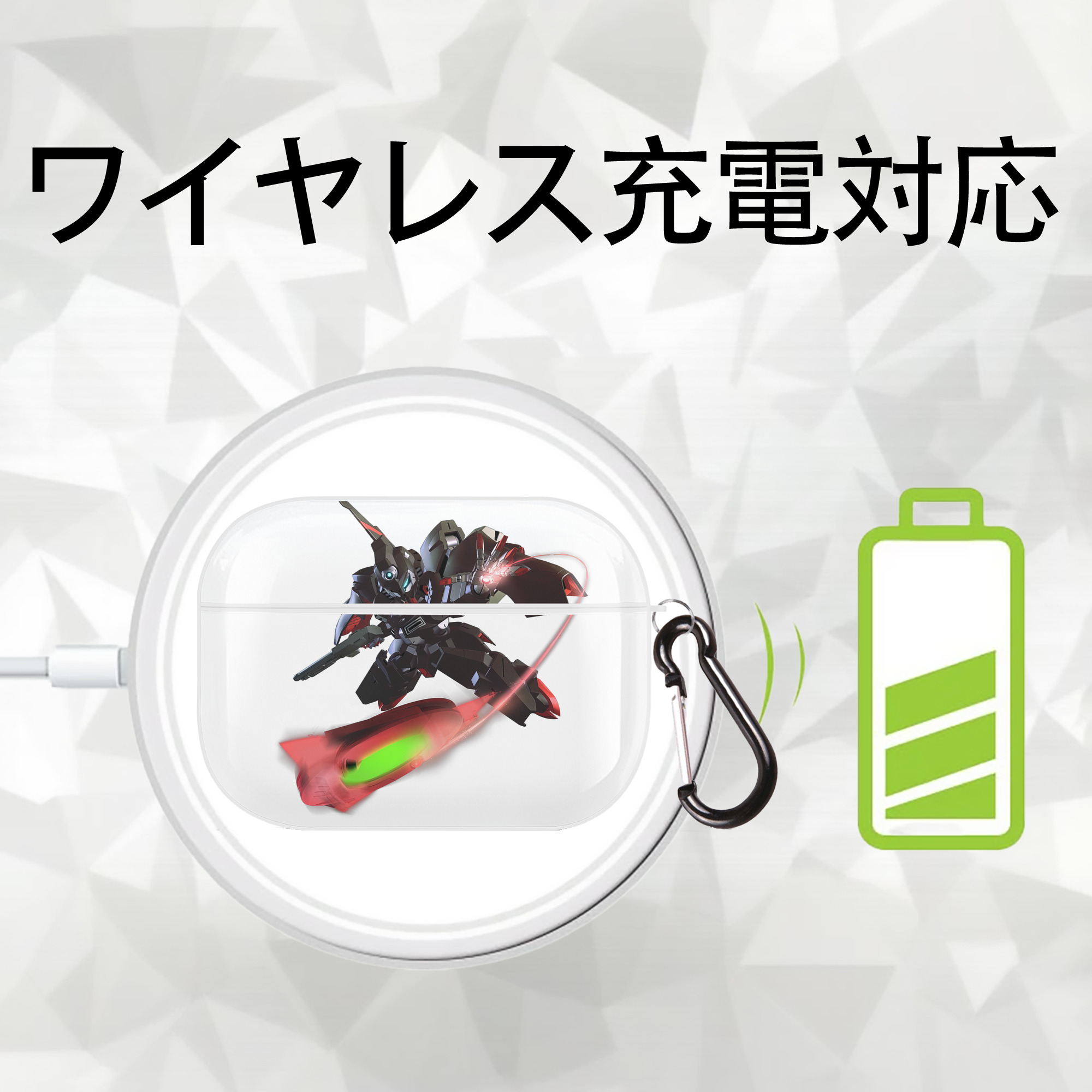 機動戦士ガンダム Mobile Suit Gundam 【AirPods Pro用】ハードシェル保護ケース 耐衝撃・防指紋・カラビナ付き商品仕様
