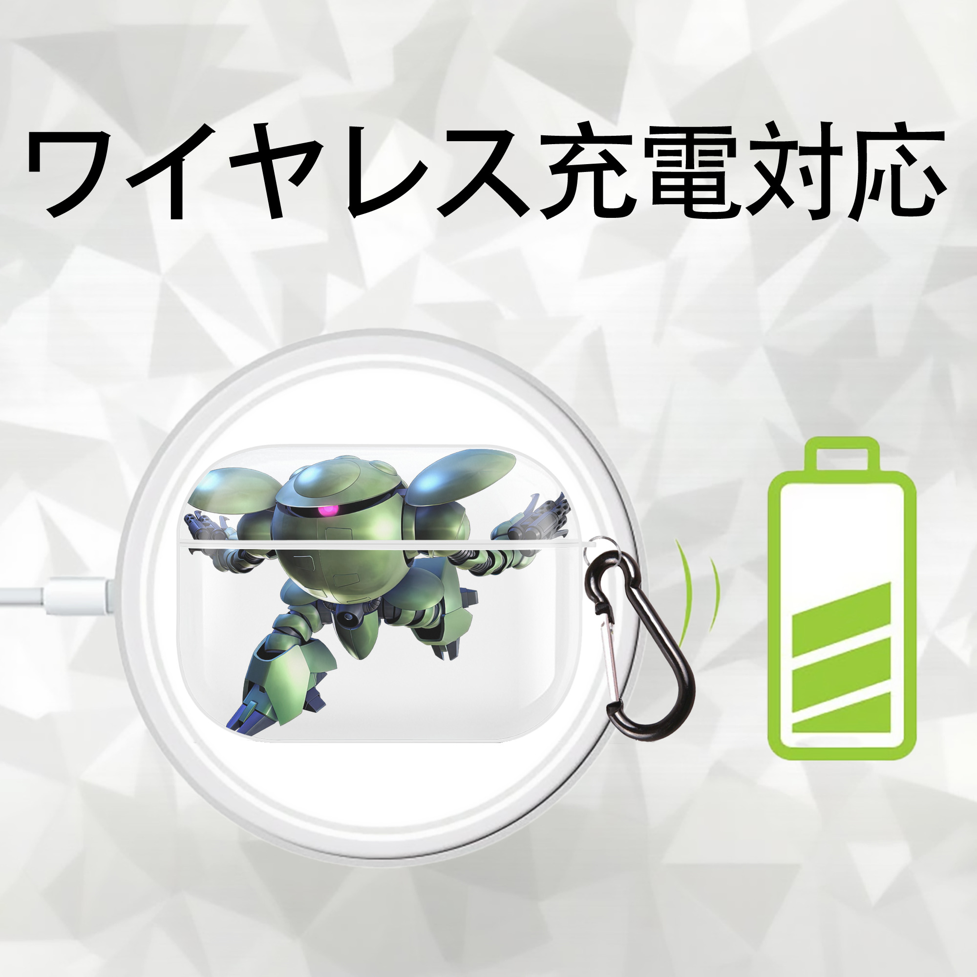 機動戦士ガンダム Mobile Suit Gundam 【AirPods Pro用】ハードシェル保護ケース 耐衝撃・防指紋・カラビナ付き商品仕様