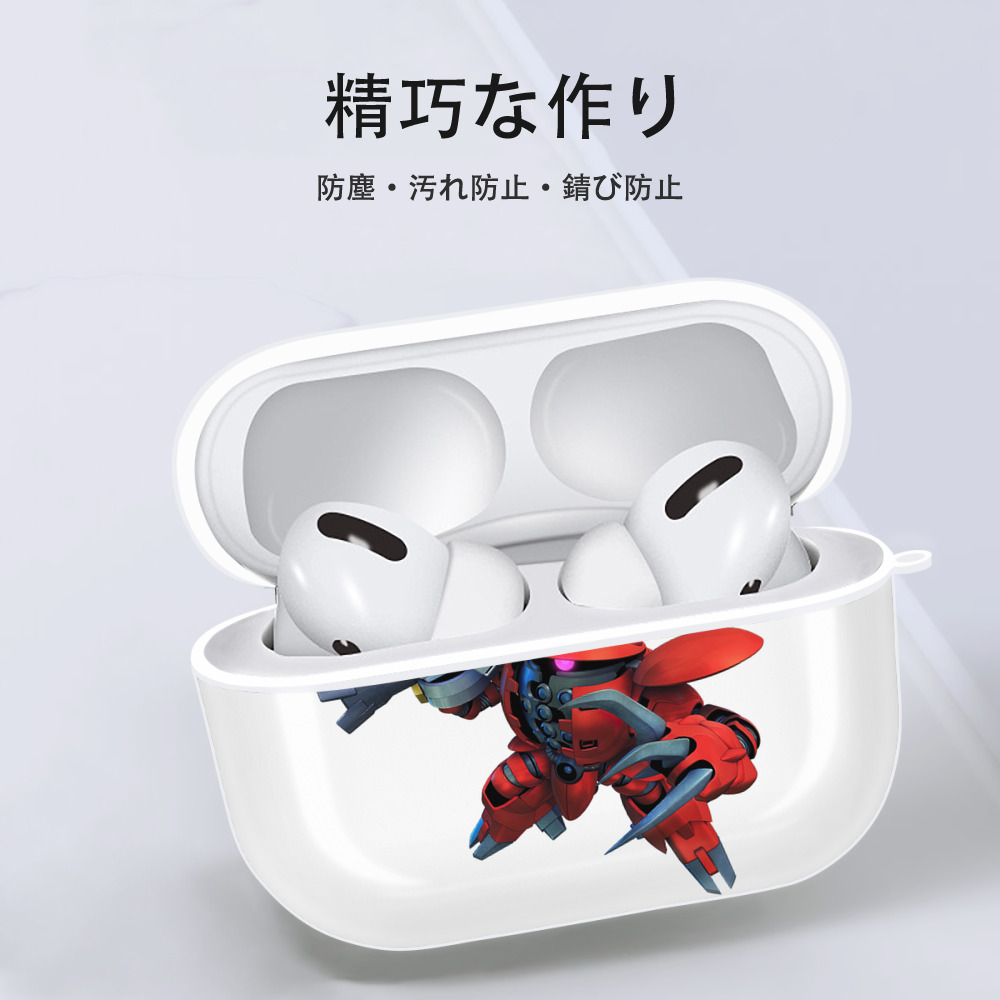 機動戦士ガンダム Mobile Suit Gundam 【AirPods Pro用】ハードシェル保護ケース 耐衝撃・防指紋・カラビナ付き商品仕様