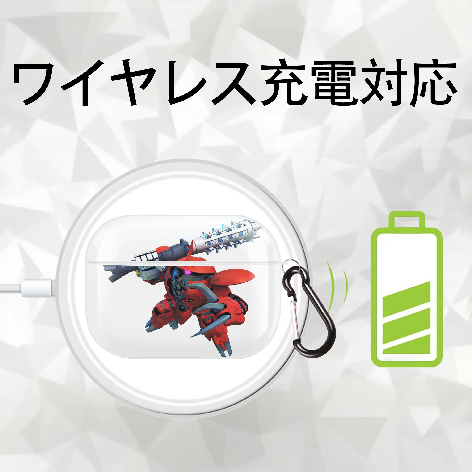 機動戦士ガンダム Mobile Suit Gundam 【AirPods Pro用】ハードシェル保護ケース 耐衝撃・防指紋・カラビナ付き商品仕様