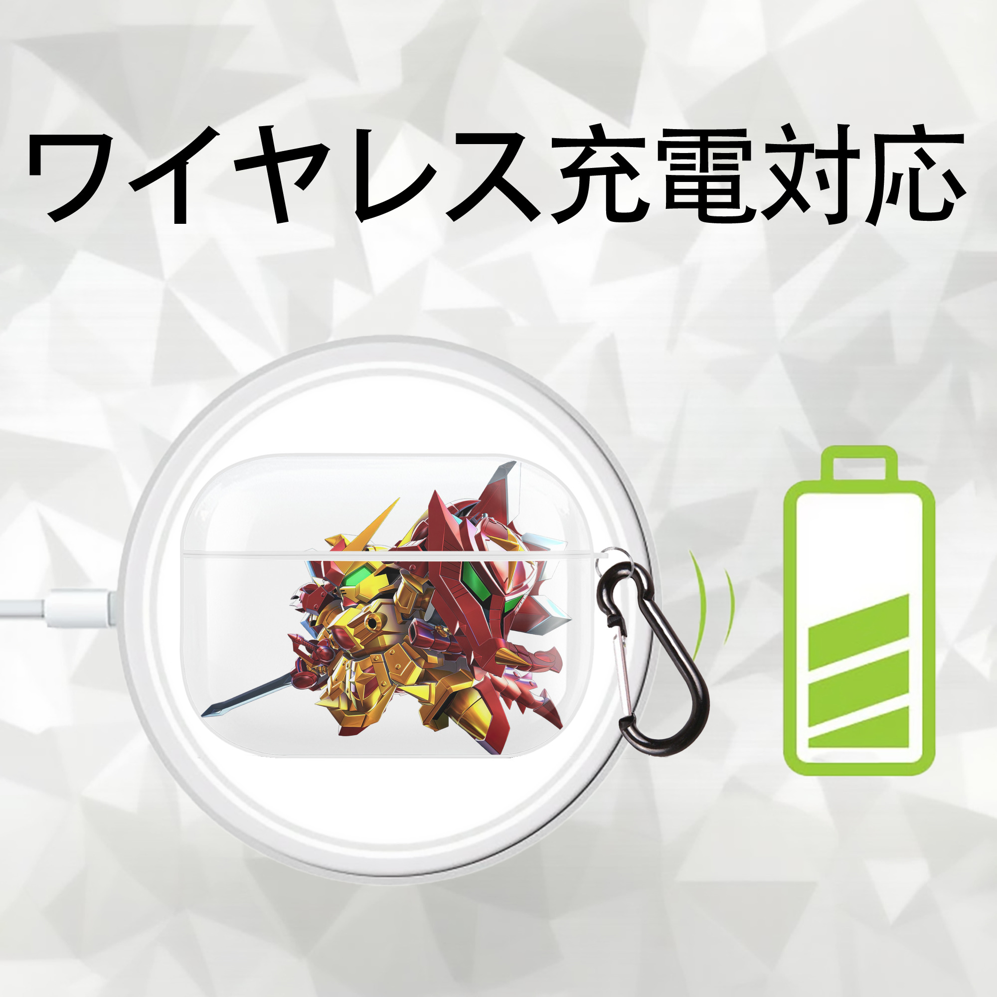 機動戦士ガンダム Mobile Suit Gundam 【AirPods Pro用】ハードシェル保護ケース 耐衝撃・防指紋・カラビナ付き商品仕様