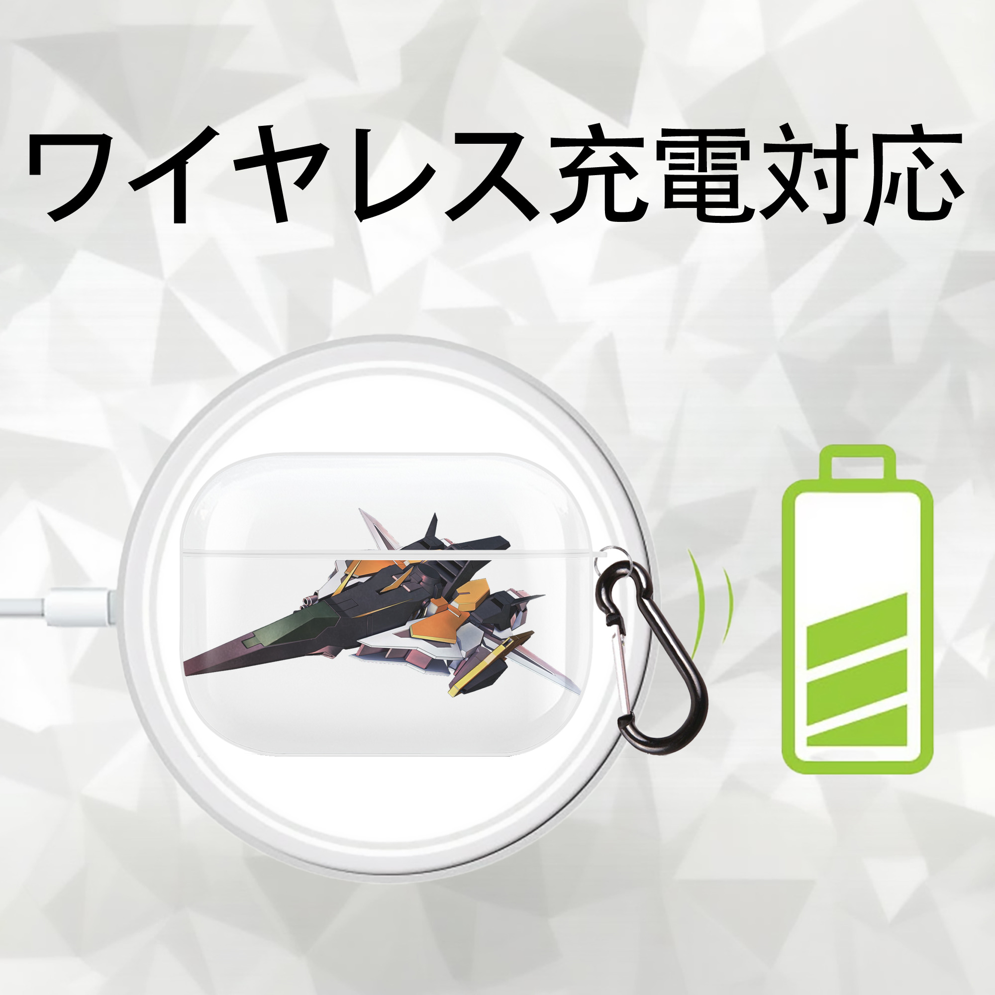 機動戦士ガンダム Mobile Suit Gundam 【AirPods Pro用】ハードシェル保護ケース 耐衝撃・防指紋・カラビナ付き商品仕様