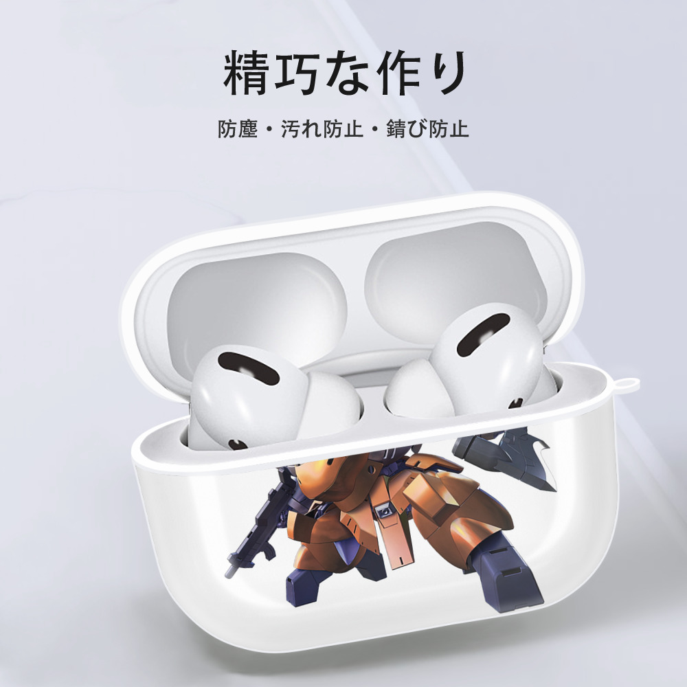 機動戦士ガンダム Mobile Suit Gundam 【AirPods Pro用】ハードシェル保護ケース 耐衝撃・防指紋・カラビナ付き商品仕様