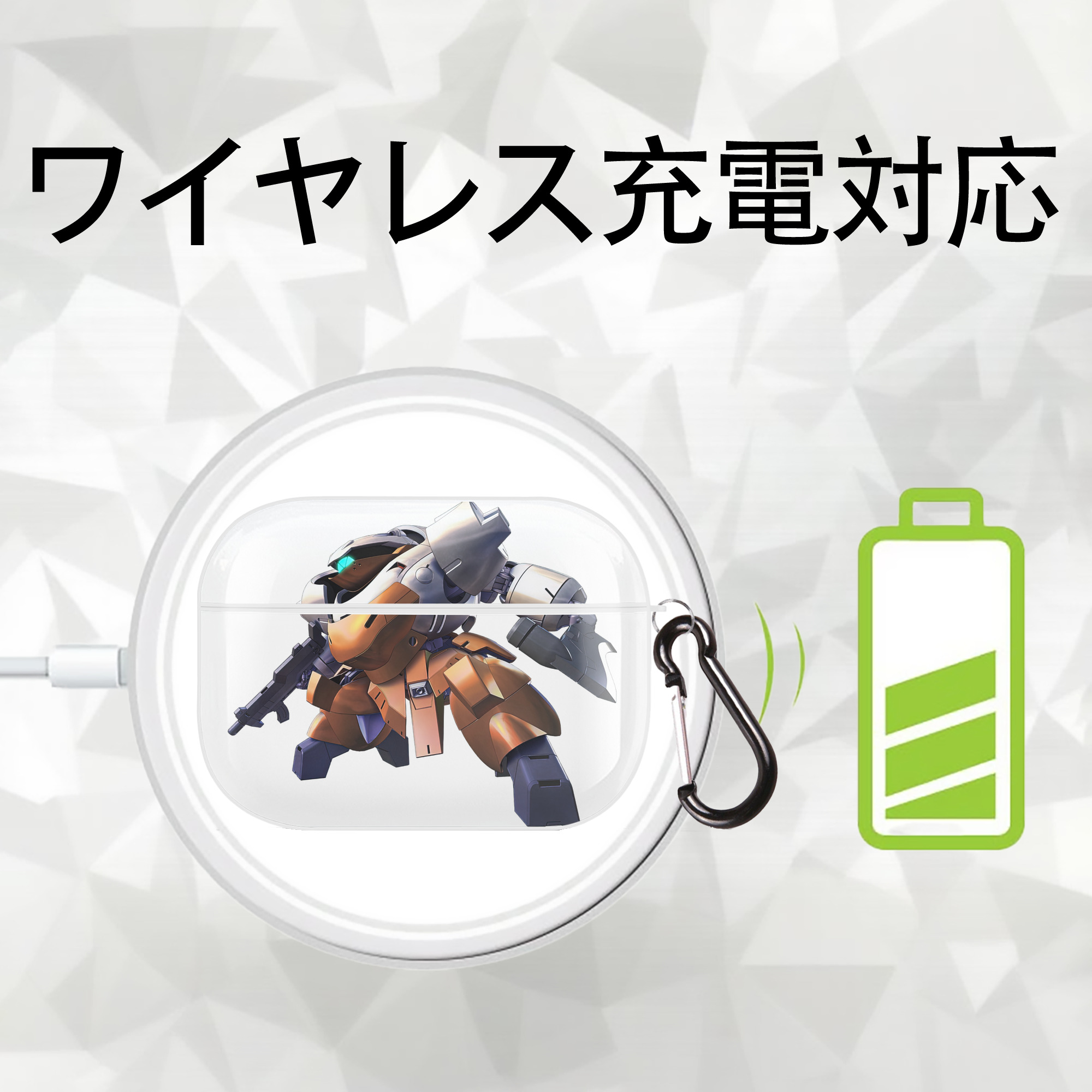 機動戦士ガンダム Mobile Suit Gundam 【AirPods Pro用】ハードシェル保護ケース 耐衝撃・防指紋・カラビナ付き商品仕様
