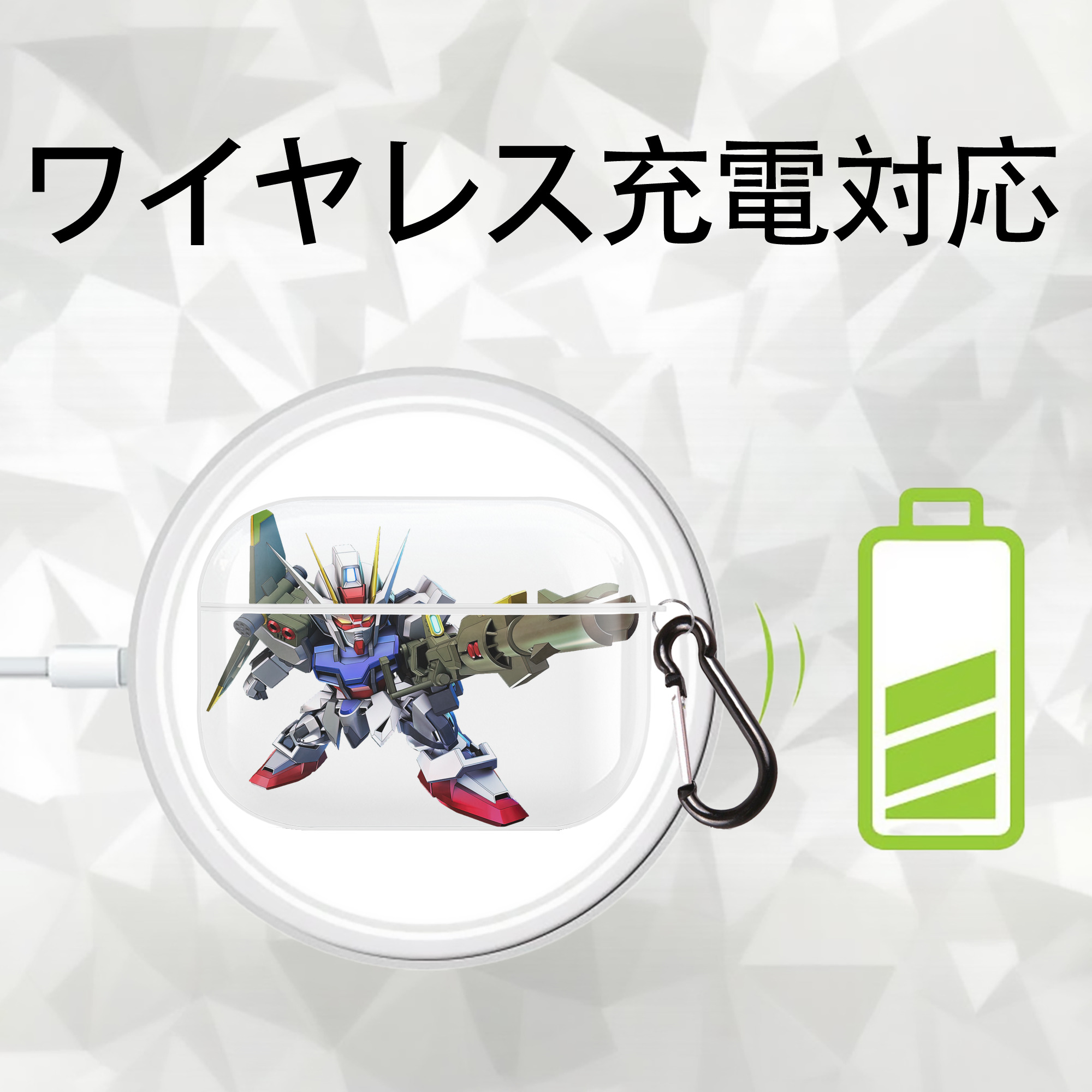 機動戦士ガンダム Mobile Suit Gundam 【AirPods Pro用】ハードシェル保護ケース 耐衝撃・防指紋・カラビナ付き商品仕様