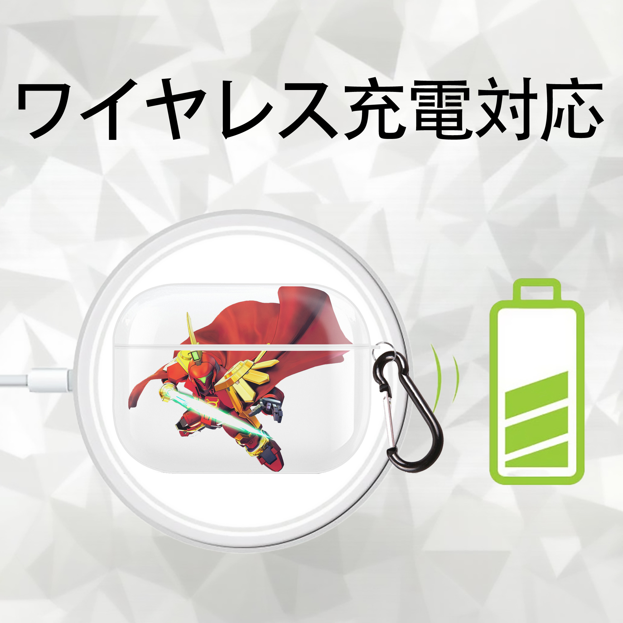機動戦士ガンダム Mobile Suit Gundam 【AirPods Pro用】ハードシェル保護ケース 耐衝撃・防指紋・カラビナ付き商品仕様