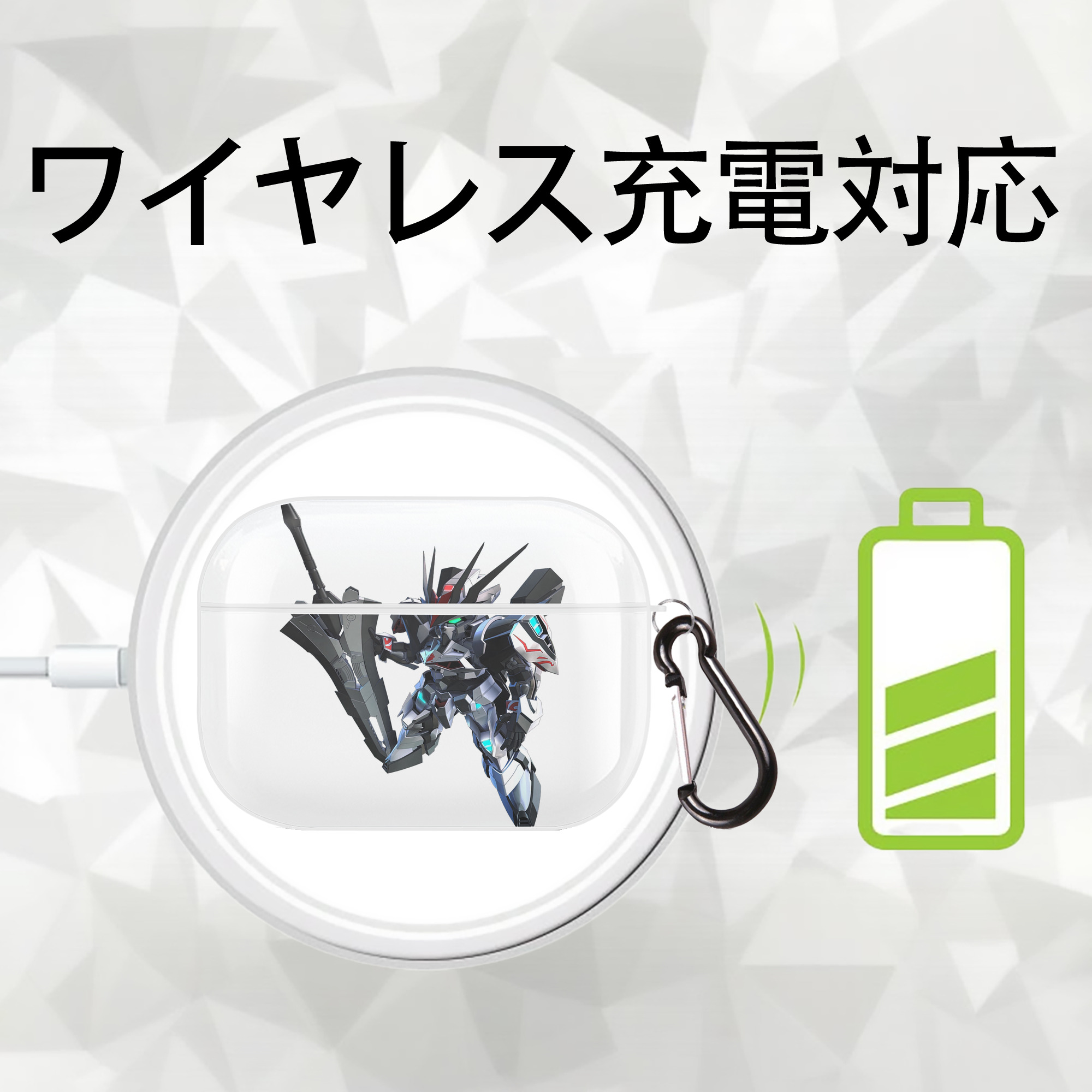 機動戦士ガンダム Mobile Suit Gundam 【AirPods Pro用】ハードシェル保護ケース 耐衝撃・防指紋・カラビナ付き商品仕様