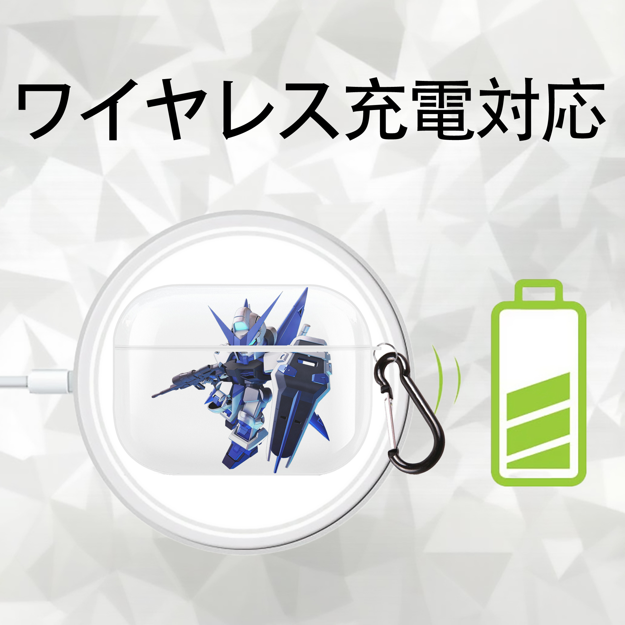 機動戦士ガンダム Mobile Suit Gundam 【AirPods Pro用】ハードシェル保護ケース 耐衝撃・防指紋・カラビナ付き商品仕様
