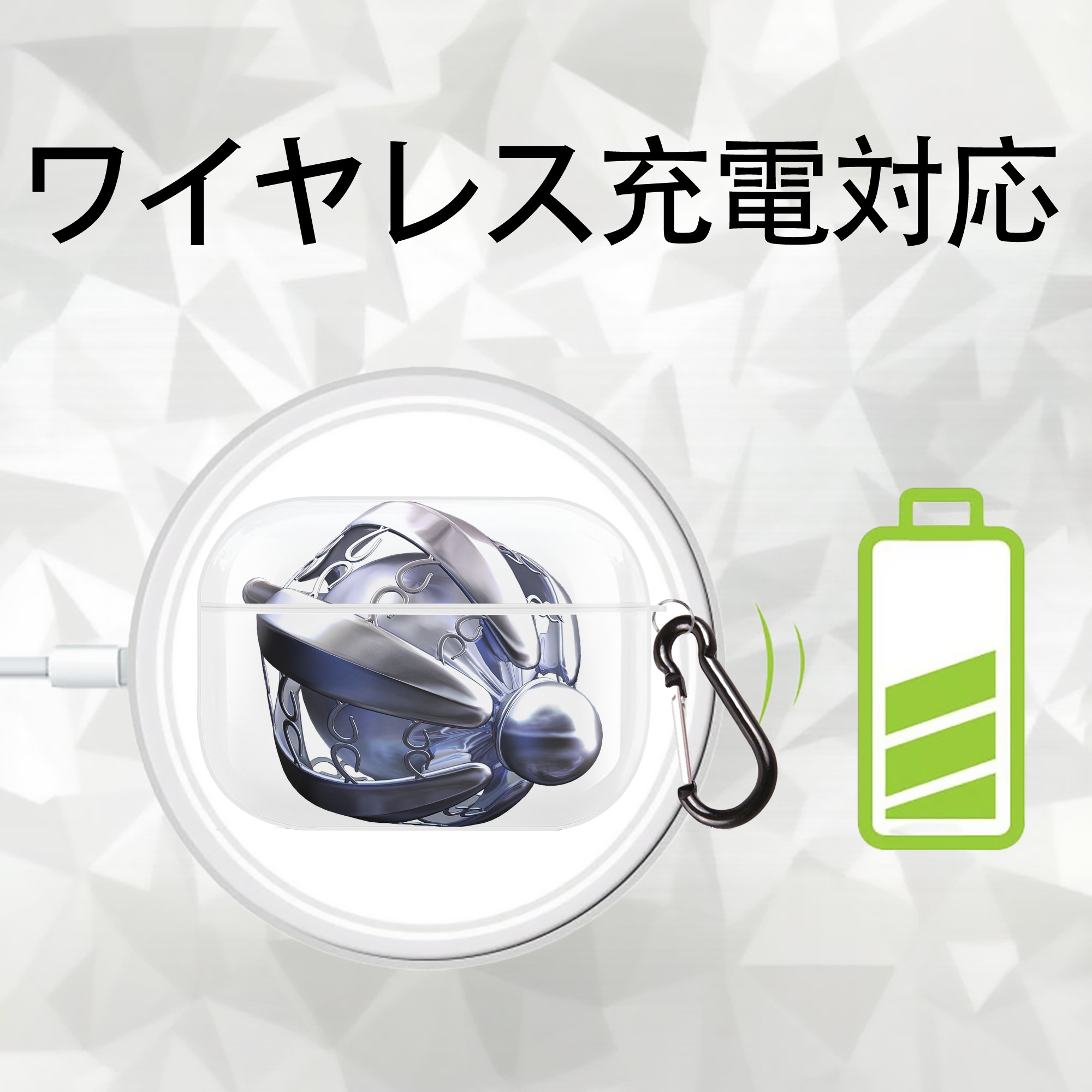 機動戦士ガンダム Mobile Suit Gundam 【AirPods Pro用】ハードシェル保護ケース 耐衝撃・防指紋・カラビナ付き商品仕様