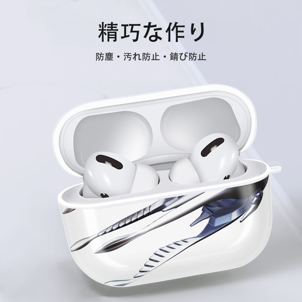機動戦士ガンダム Mobile Suit Gundam 【AirPods Pro用】ハードシェル保護ケース 耐衝撃・防指紋・カラビナ付き商品仕様