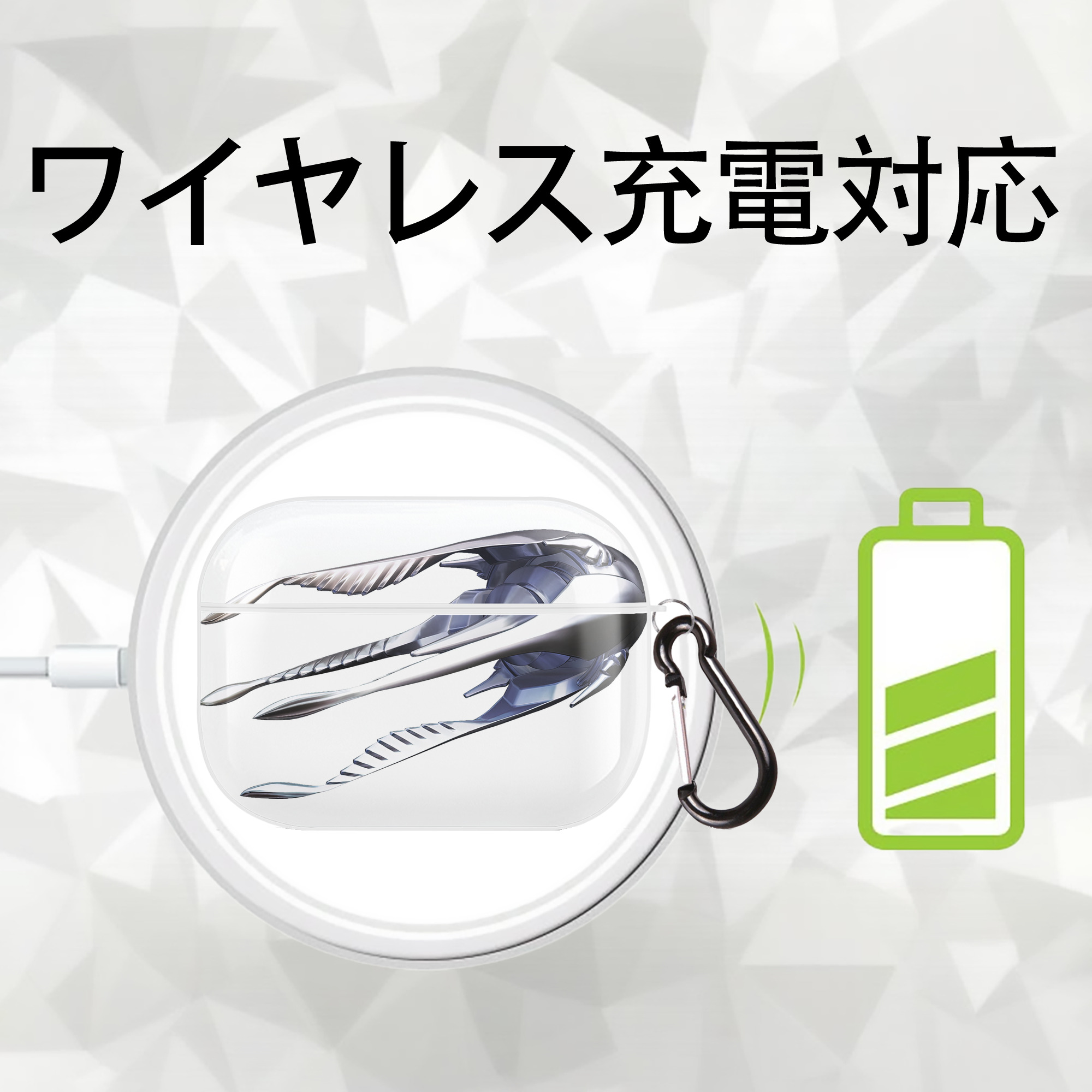 機動戦士ガンダム Mobile Suit Gundam 【AirPods Pro用】ハードシェル保護ケース 耐衝撃・防指紋・カラビナ付き商品仕様