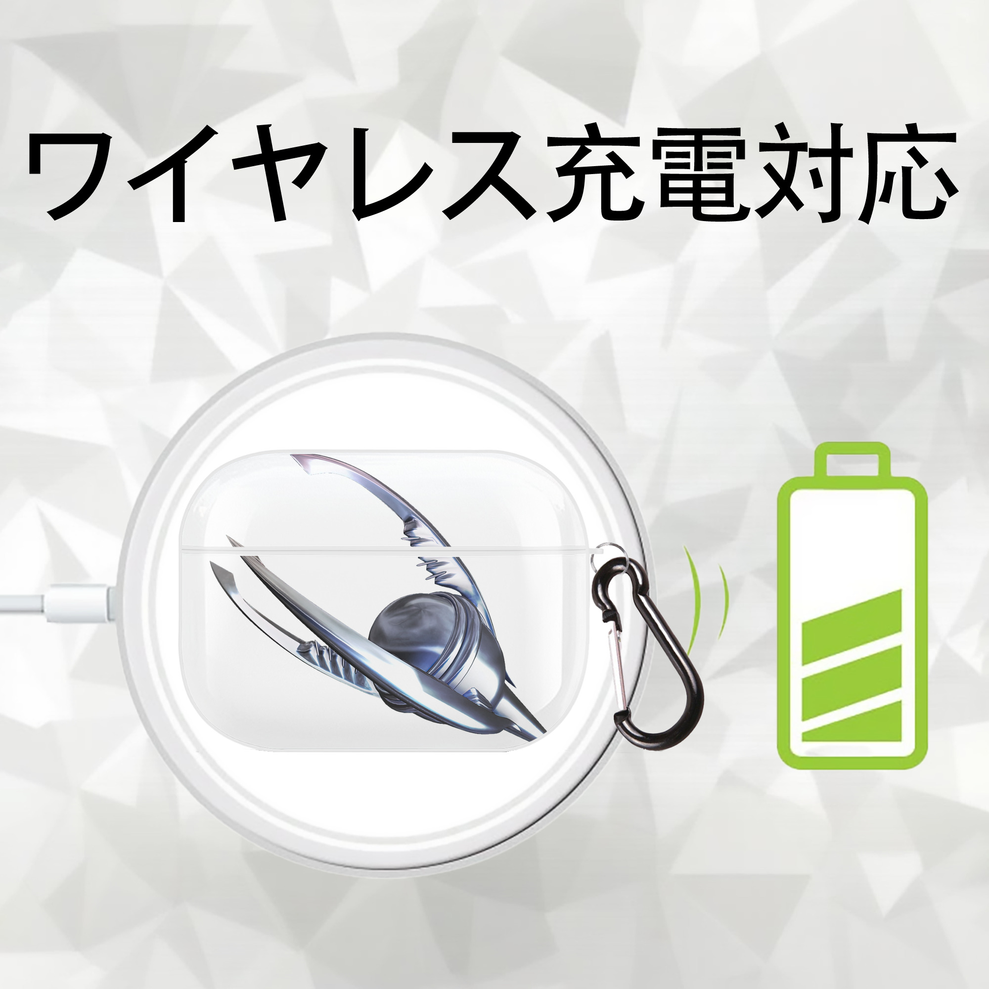 機動戦士ガンダム Mobile Suit Gundam 【AirPods Pro用】ハードシェル保護ケース 耐衝撃・防指紋・カラビナ付き商品仕様