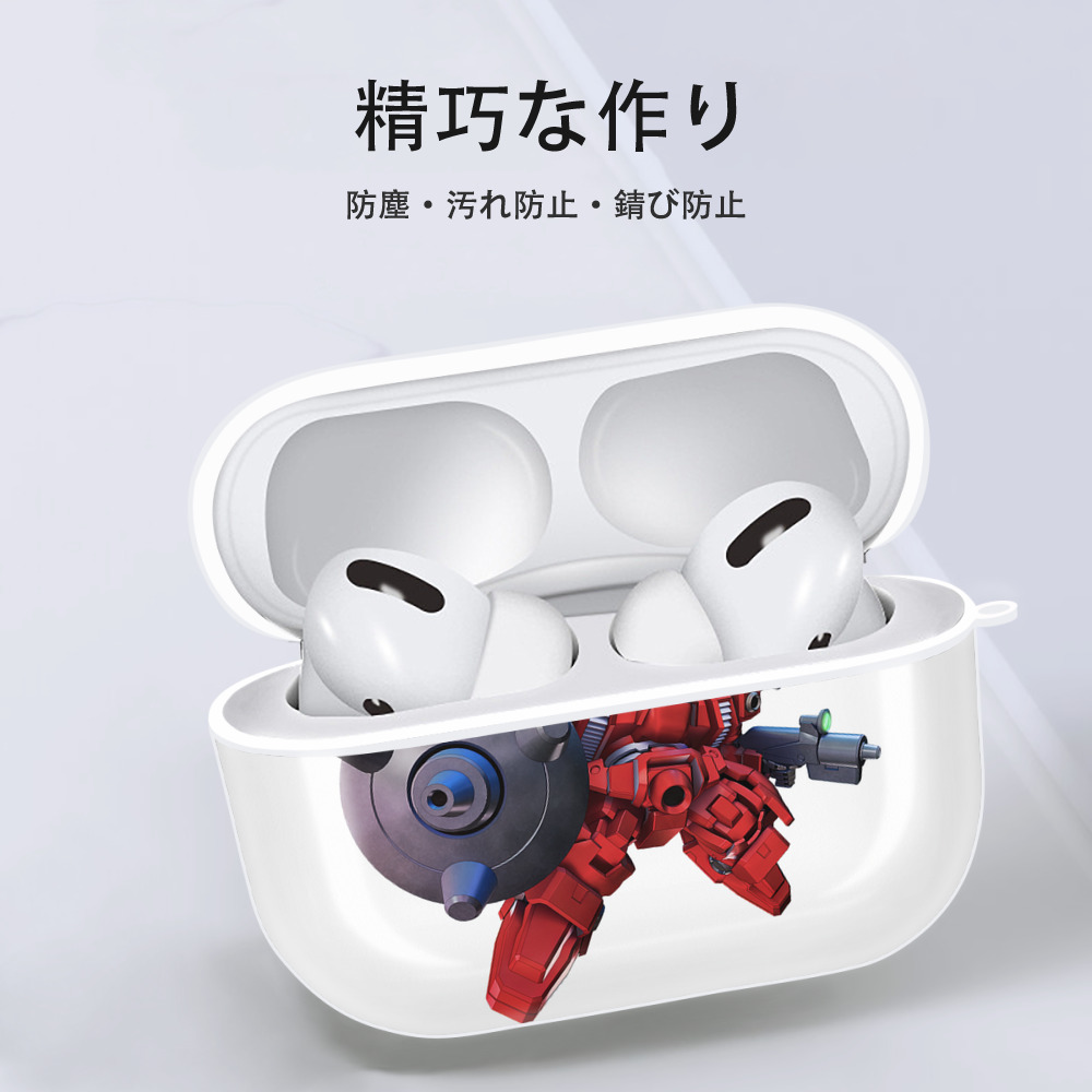 機動戦士ガンダム Mobile Suit Gundam 【AirPods Pro用】ハードシェル保護ケース 耐衝撃・防指紋・カラビナ付き商品仕様