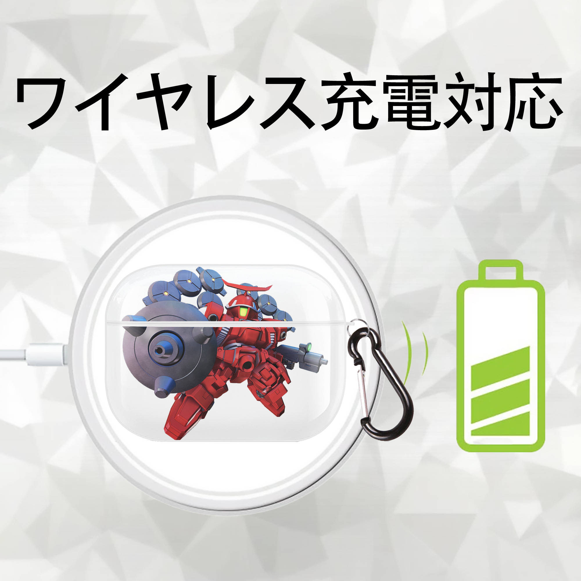 機動戦士ガンダム Mobile Suit Gundam 【AirPods Pro用】ハードシェル保護ケース 耐衝撃・防指紋・カラビナ付き商品仕様
