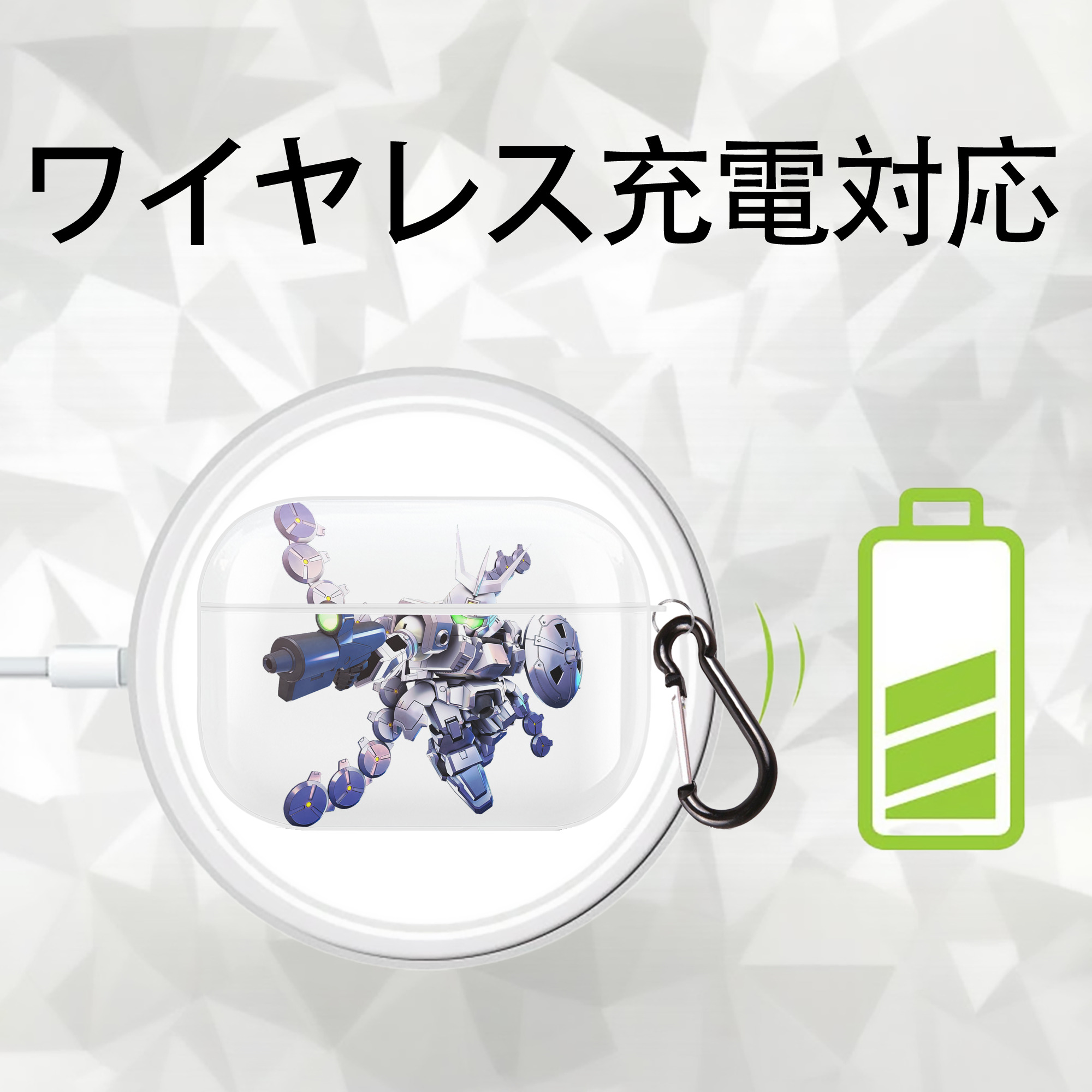 機動戦士ガンダム Mobile Suit Gundam 【AirPods Pro用】ハードシェル保護ケース 耐衝撃・防指紋・カラビナ付き商品仕様