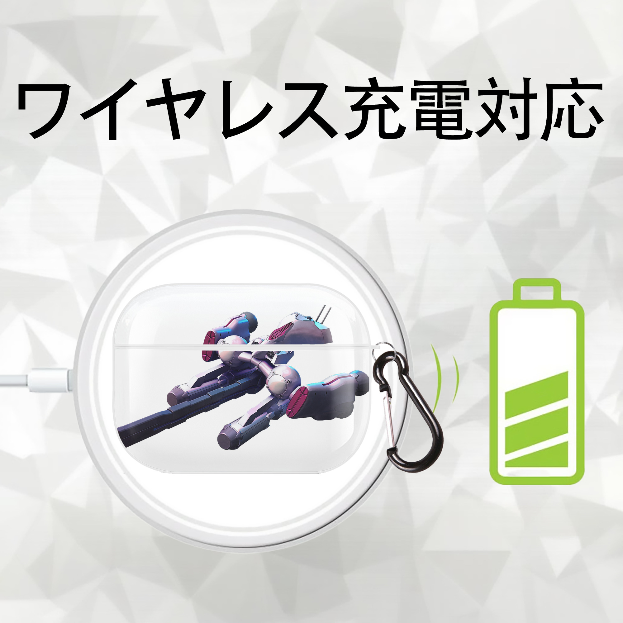 機動戦士ガンダム Mobile Suit Gundam 【AirPods Pro用】ハードシェル保護ケース 耐衝撃・防指紋・カラビナ付き商品仕様