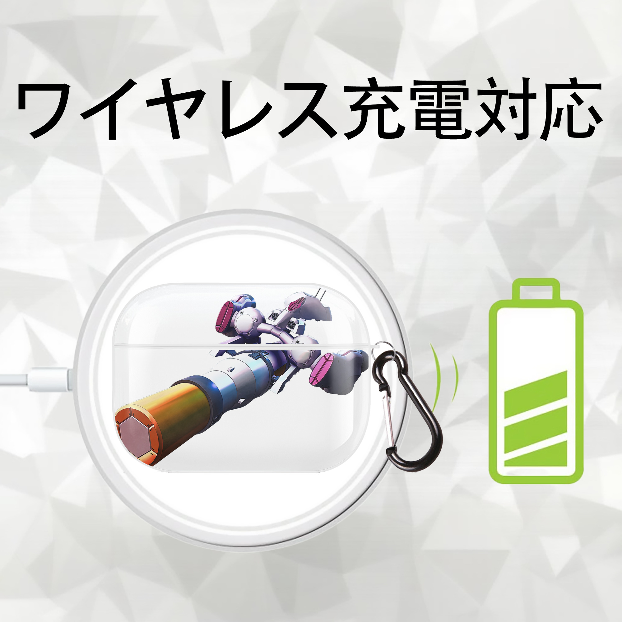 機動戦士ガンダム Mobile Suit Gundam 【AirPods Pro用】ハードシェル保護ケース 耐衝撃・防指紋・カラビナ付き商品仕様