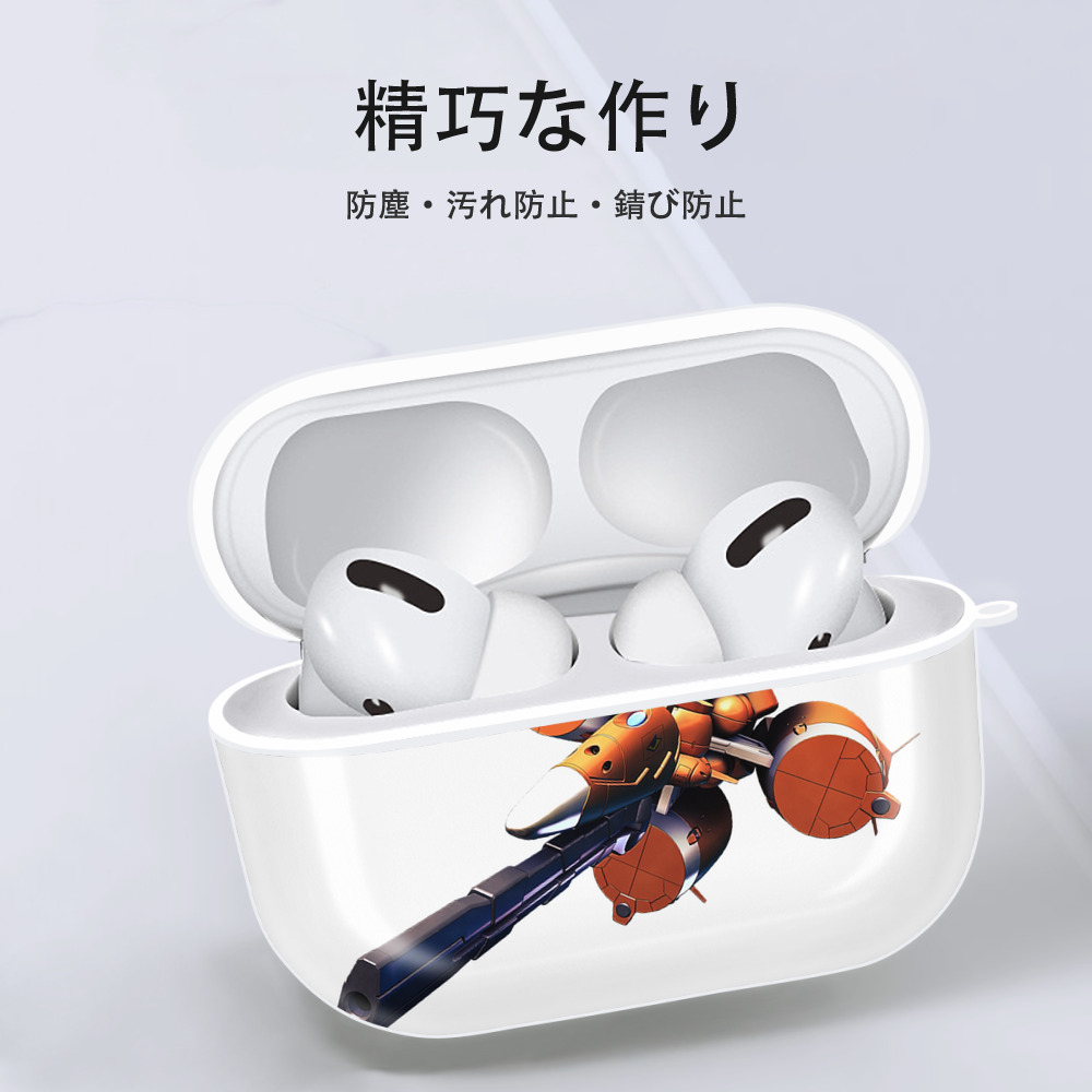 機動戦士ガンダム Mobile Suit Gundam 【AirPods Pro用】ハードシェル保護ケース 耐衝撃・防指紋・カラビナ付き商品仕様