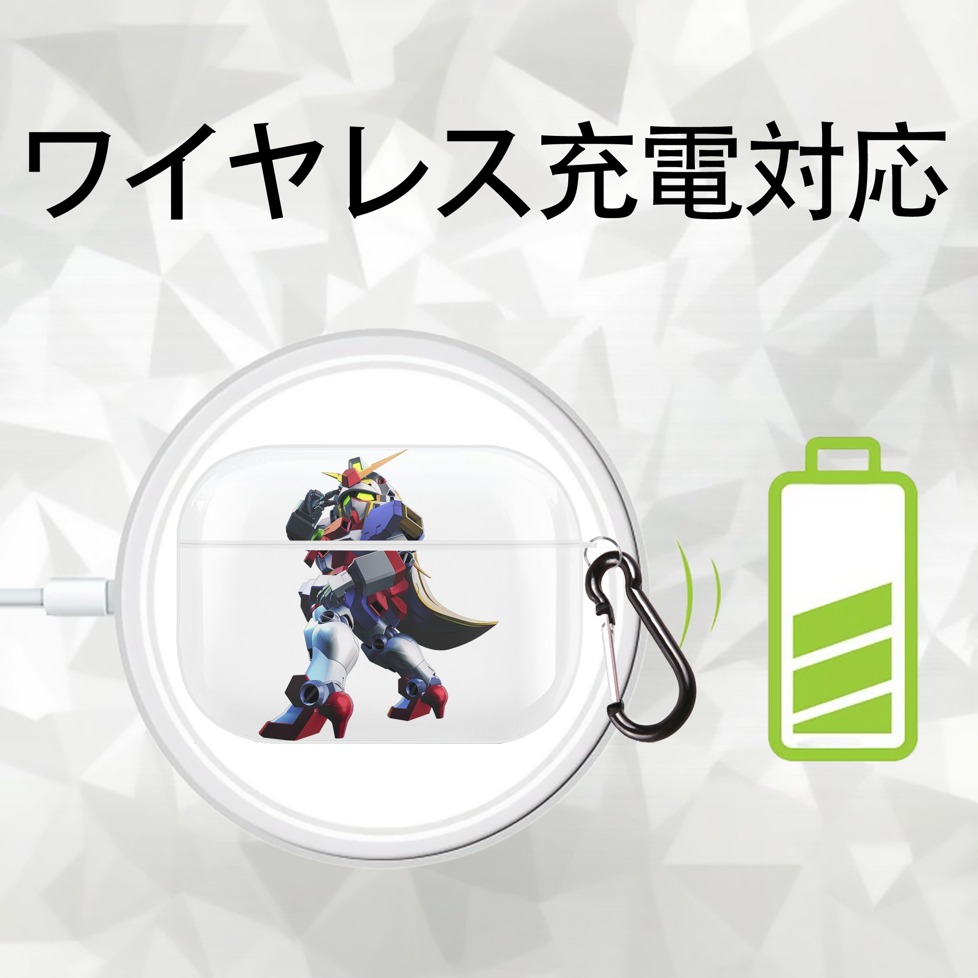 機動戦士ガンダム Mobile Suit Gundam 【AirPods Pro用】ハードシェル保護ケース 耐衝撃・防指紋・カラビナ付き商品仕様