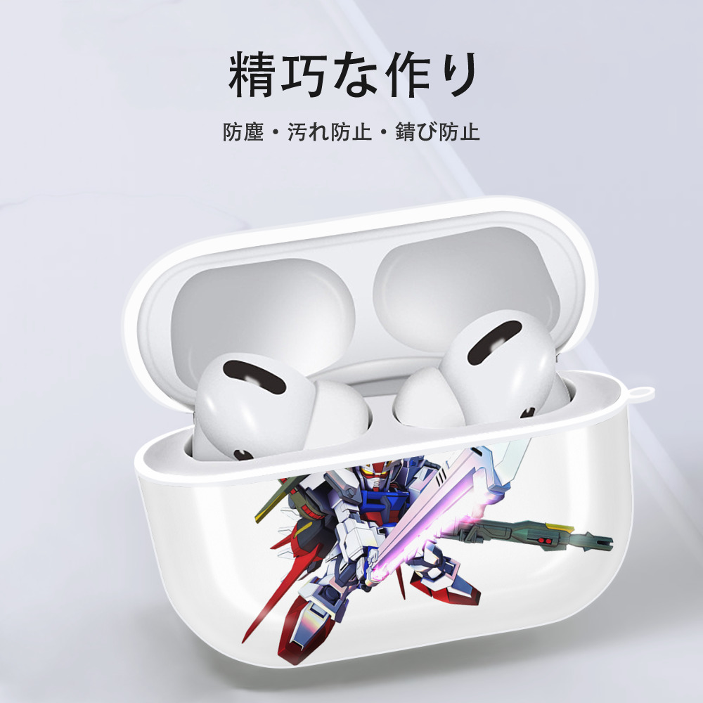 機動戦士ガンダム Mobile Suit Gundam 【AirPods Pro用】ハードシェル保護ケース 耐衝撃・防指紋・カラビナ付き商品仕様