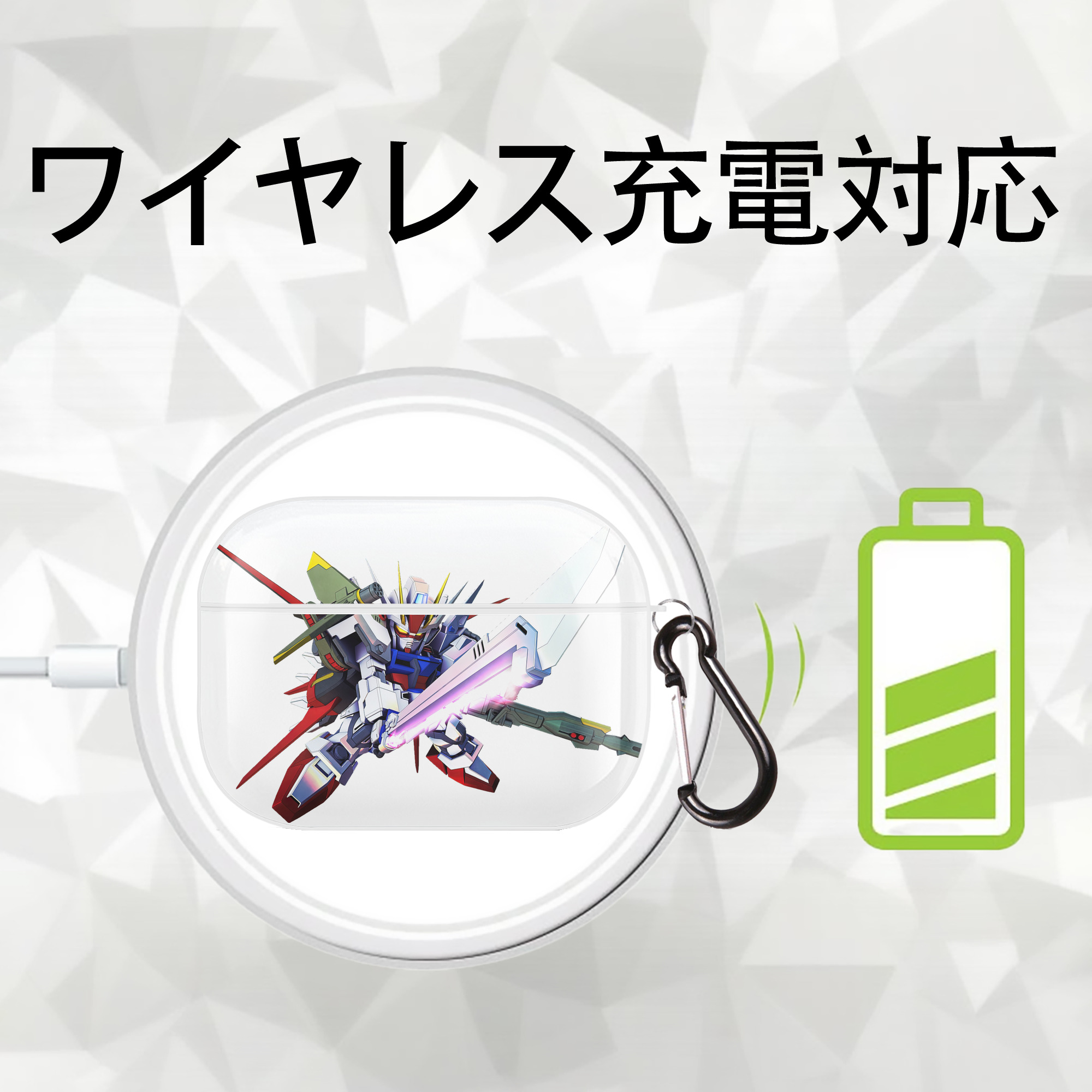 機動戦士ガンダム Mobile Suit Gundam 【AirPods Pro用】ハードシェル保護ケース 耐衝撃・防指紋・カラビナ付き商品仕様