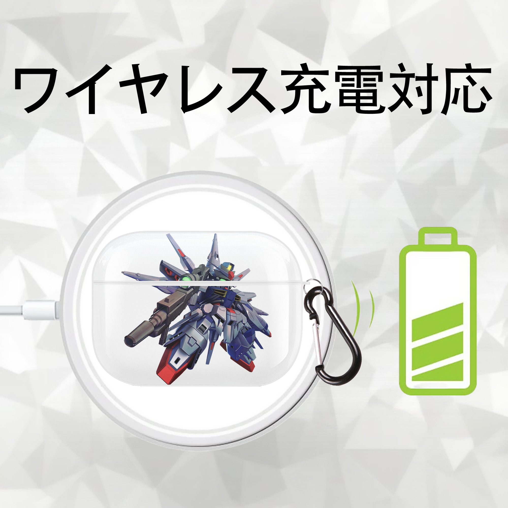 機動戦士ガンダム Mobile Suit Gundam 【AirPods Pro用】ハードシェル保護ケース 耐衝撃・防指紋・カラビナ付き商品仕様