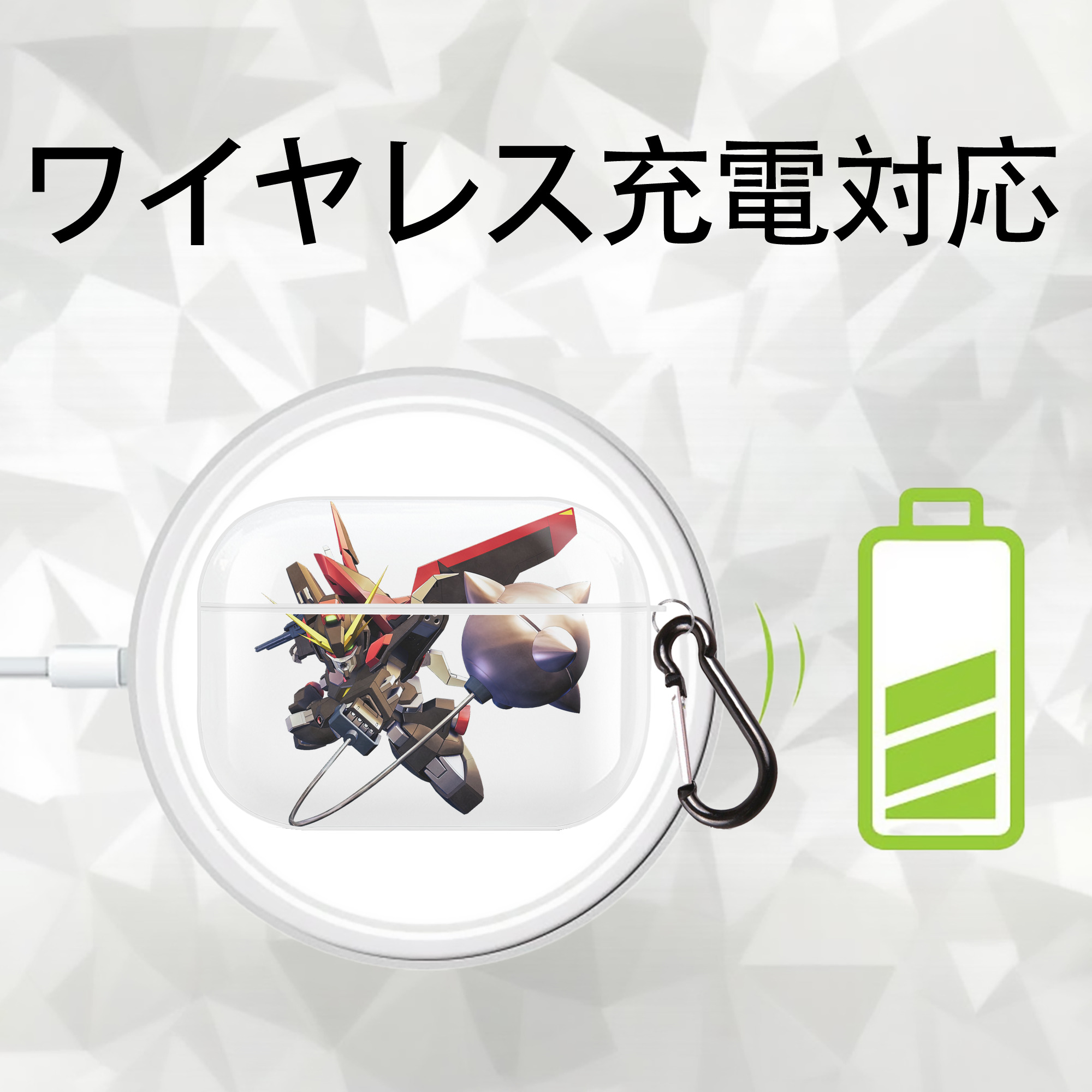 機動戦士ガンダム Mobile Suit Gundam 【AirPods Pro用】ハードシェル保護ケース 耐衝撃・防指紋・カラビナ付き商品仕様