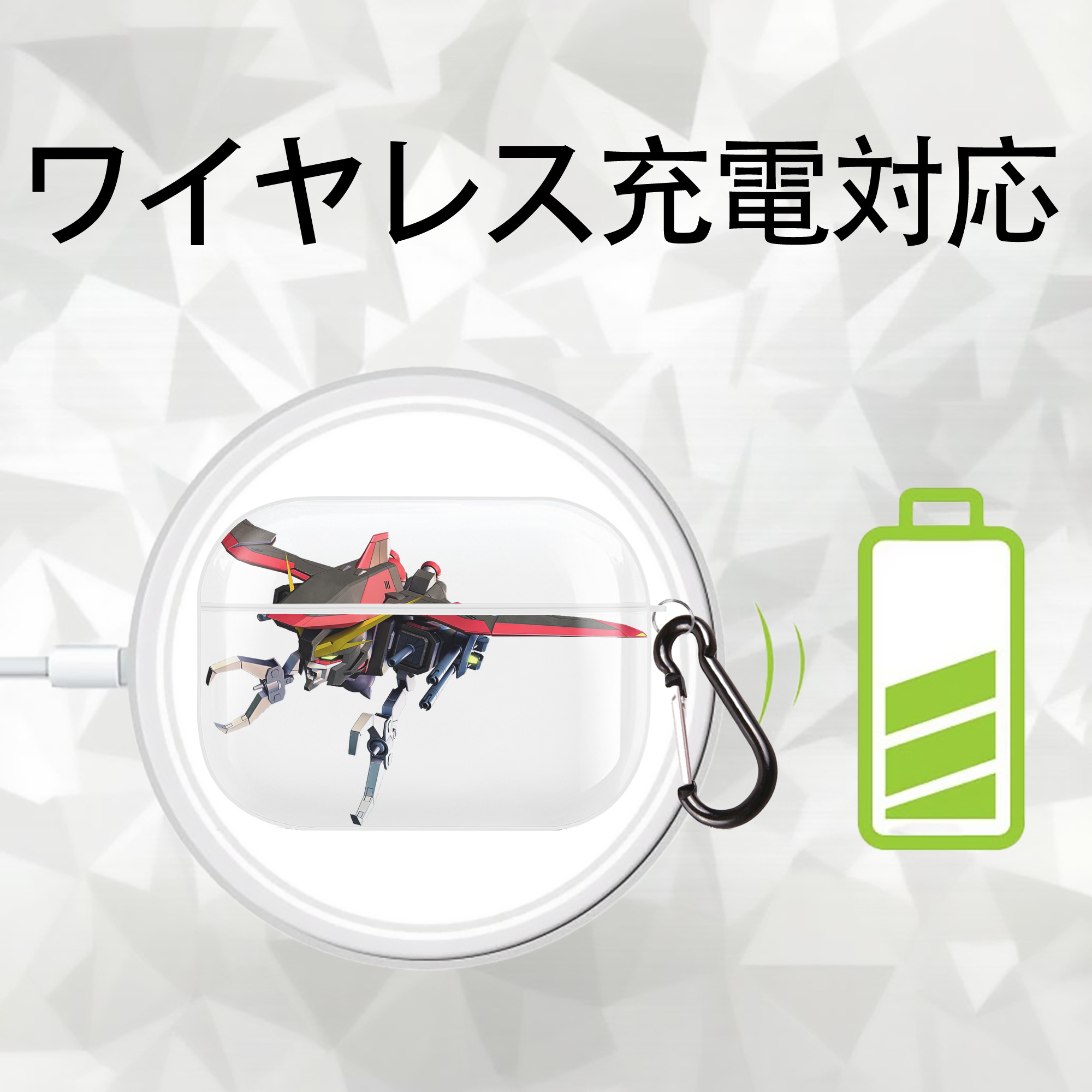 機動戦士ガンダム Mobile Suit Gundam 【AirPods Pro用】ハードシェル保護ケース 耐衝撃・防指紋・カラビナ付き商品仕様