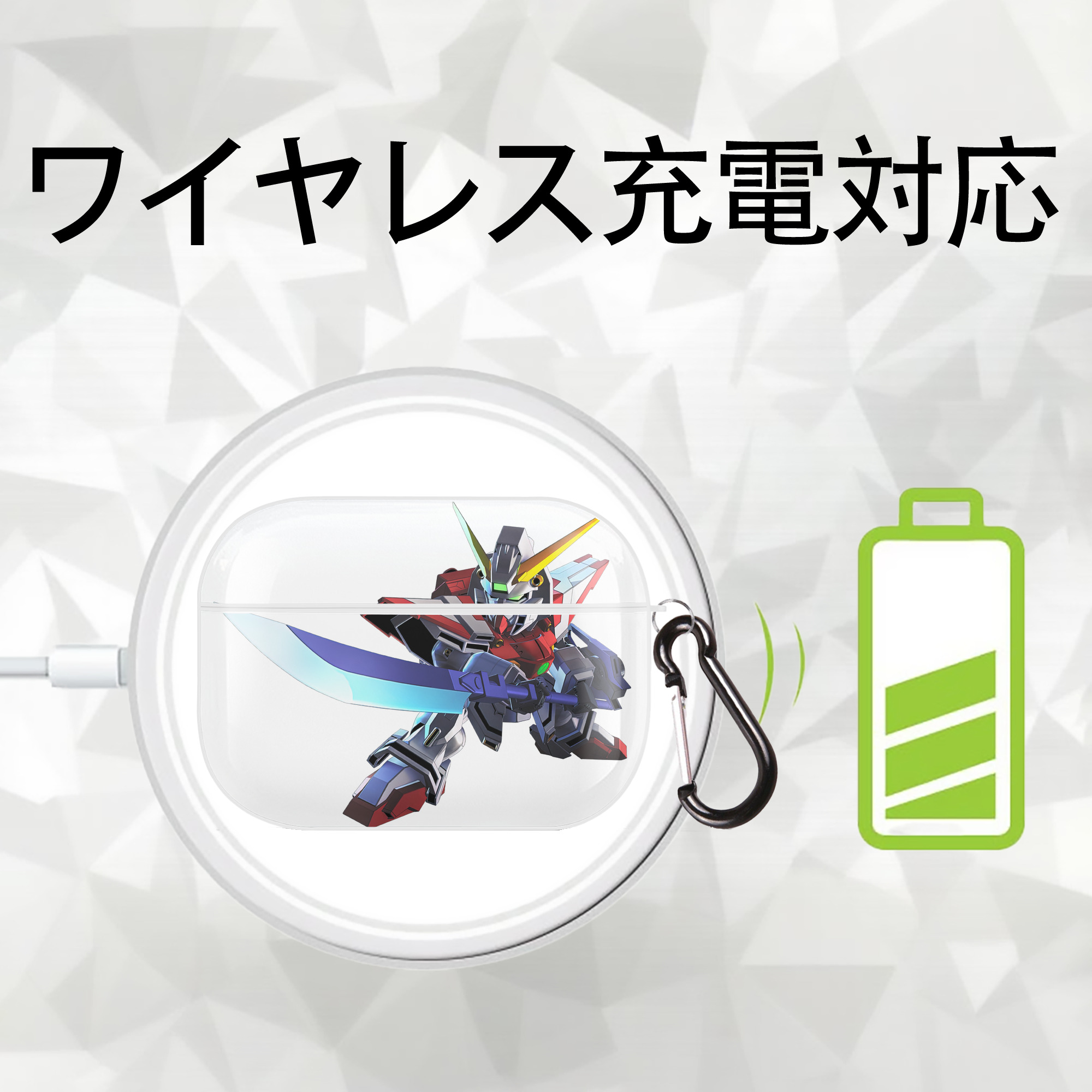 機動戦士ガンダム Mobile Suit Gundam 【AirPods Pro用】ハードシェル保護ケース 耐衝撃・防指紋・カラビナ付き商品仕様