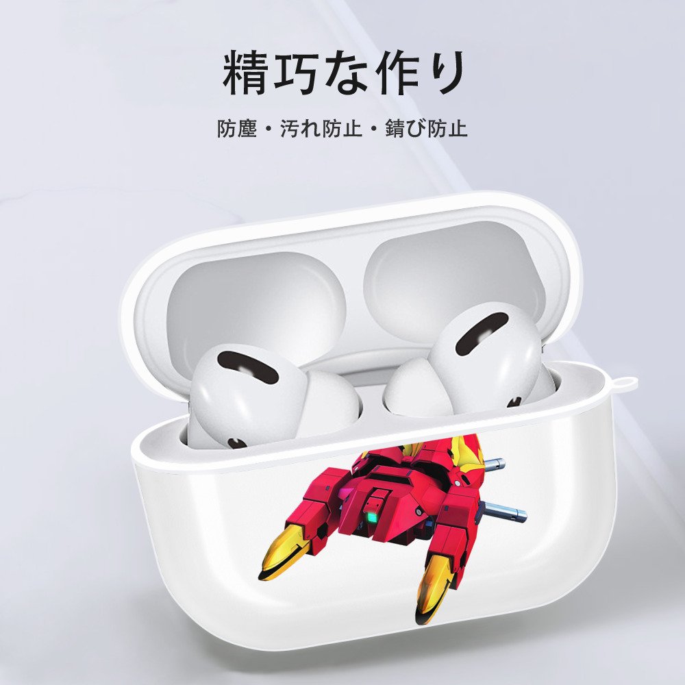 機動戦士ガンダム Mobile Suit Gundam 【AirPods Pro用】ハードシェル保護ケース 耐衝撃・防指紋・カラビナ付き商品仕様