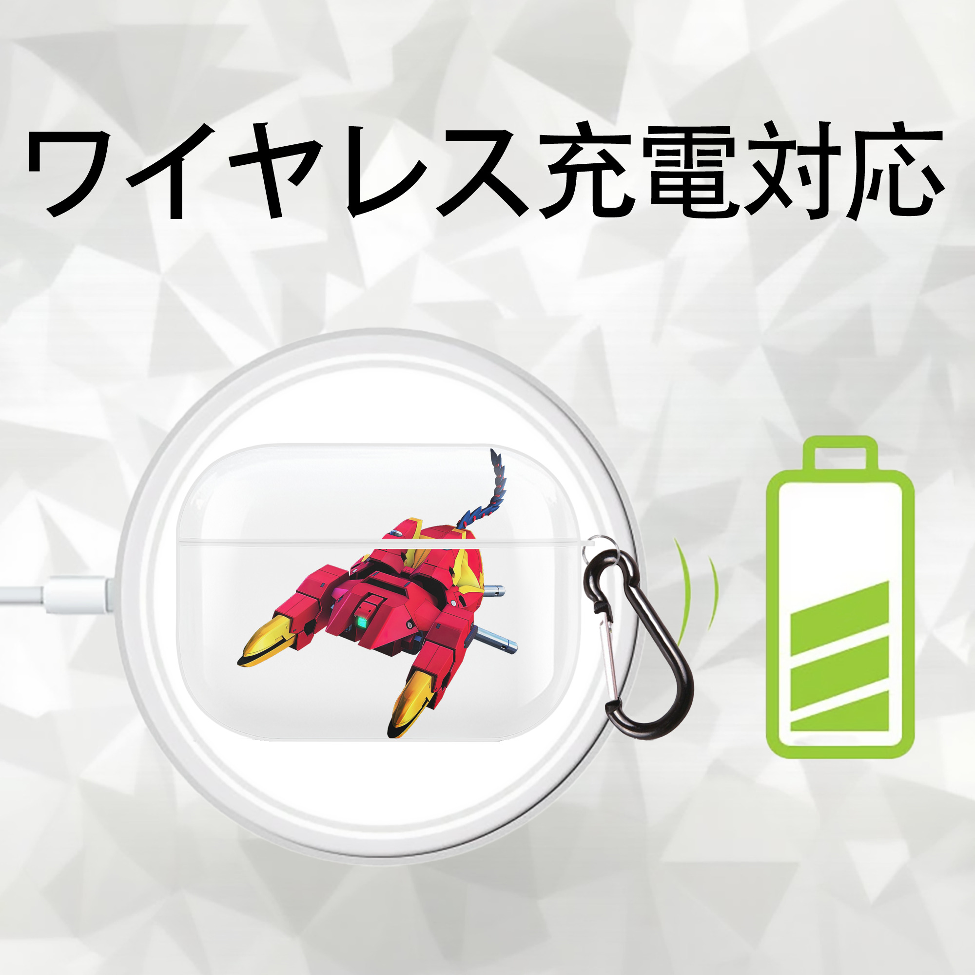 機動戦士ガンダム Mobile Suit Gundam 【AirPods Pro用】ハードシェル保護ケース 耐衝撃・防指紋・カラビナ付き商品仕様