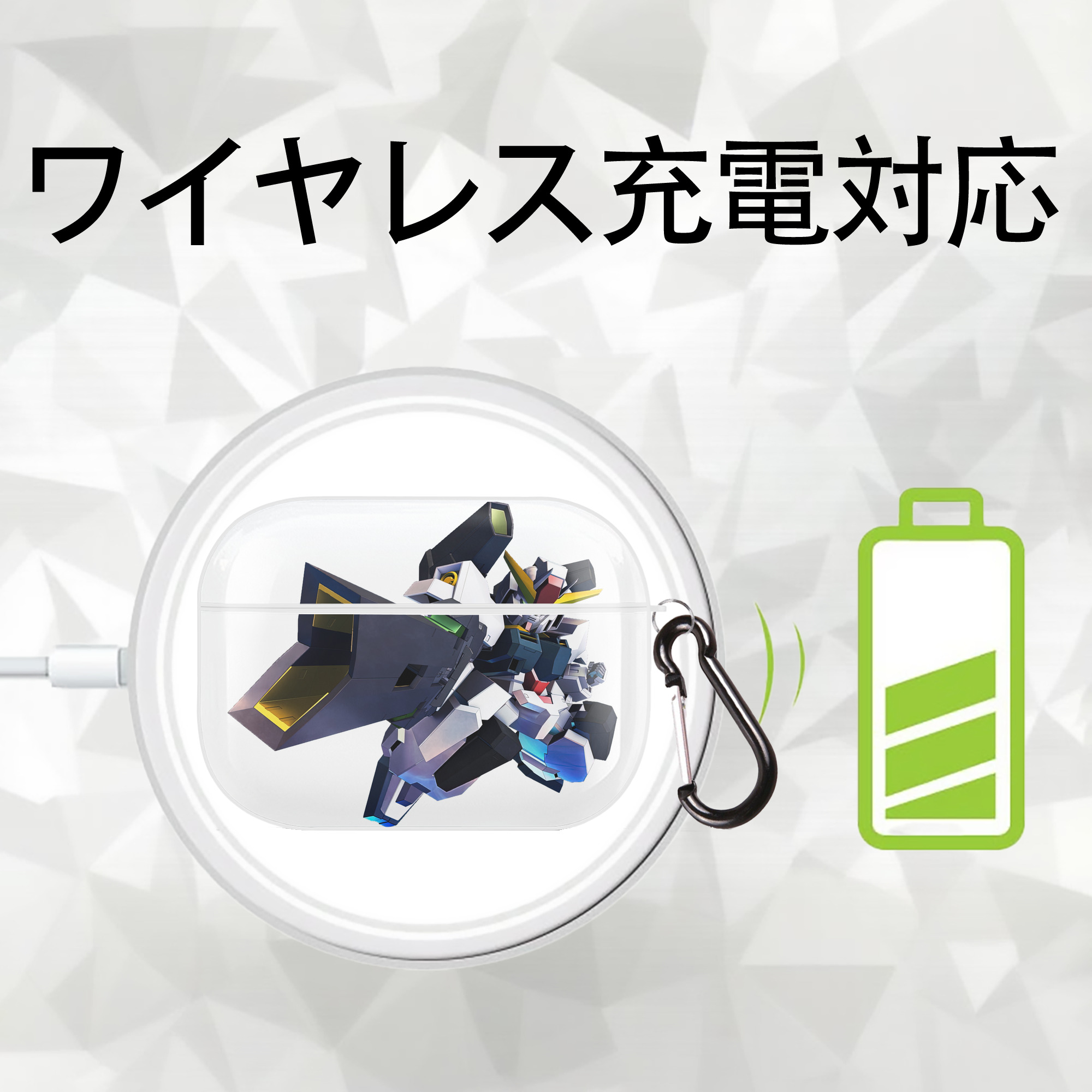機動戦士ガンダム Mobile Suit Gundam 【AirPods Pro用】ハードシェル保護ケース 耐衝撃・防指紋・カラビナ付き商品仕様