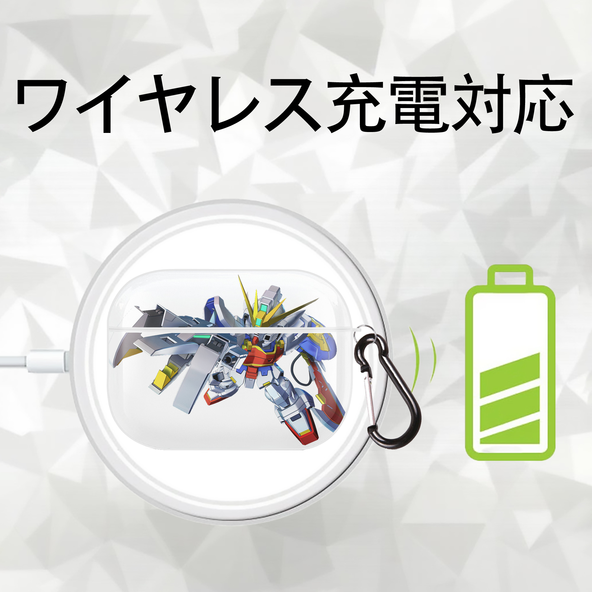 機動戦士ガンダム Mobile Suit Gundam 【AirPods Pro用】ハードシェル保護ケース 耐衝撃・防指紋・カラビナ付き商品仕様