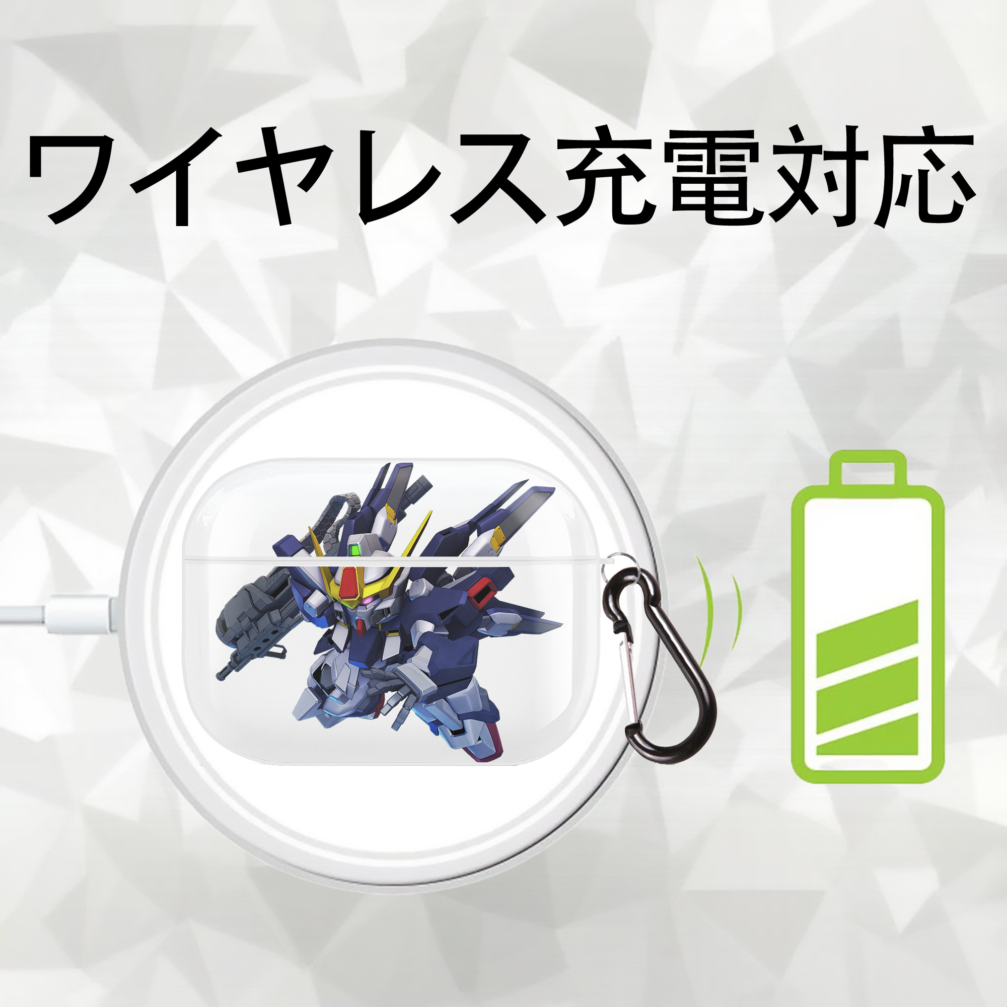 機動戦士ガンダム Mobile Suit Gundam 【AirPods Pro用】ハードシェル保護ケース 耐衝撃・防指紋・カラビナ付き商品仕様