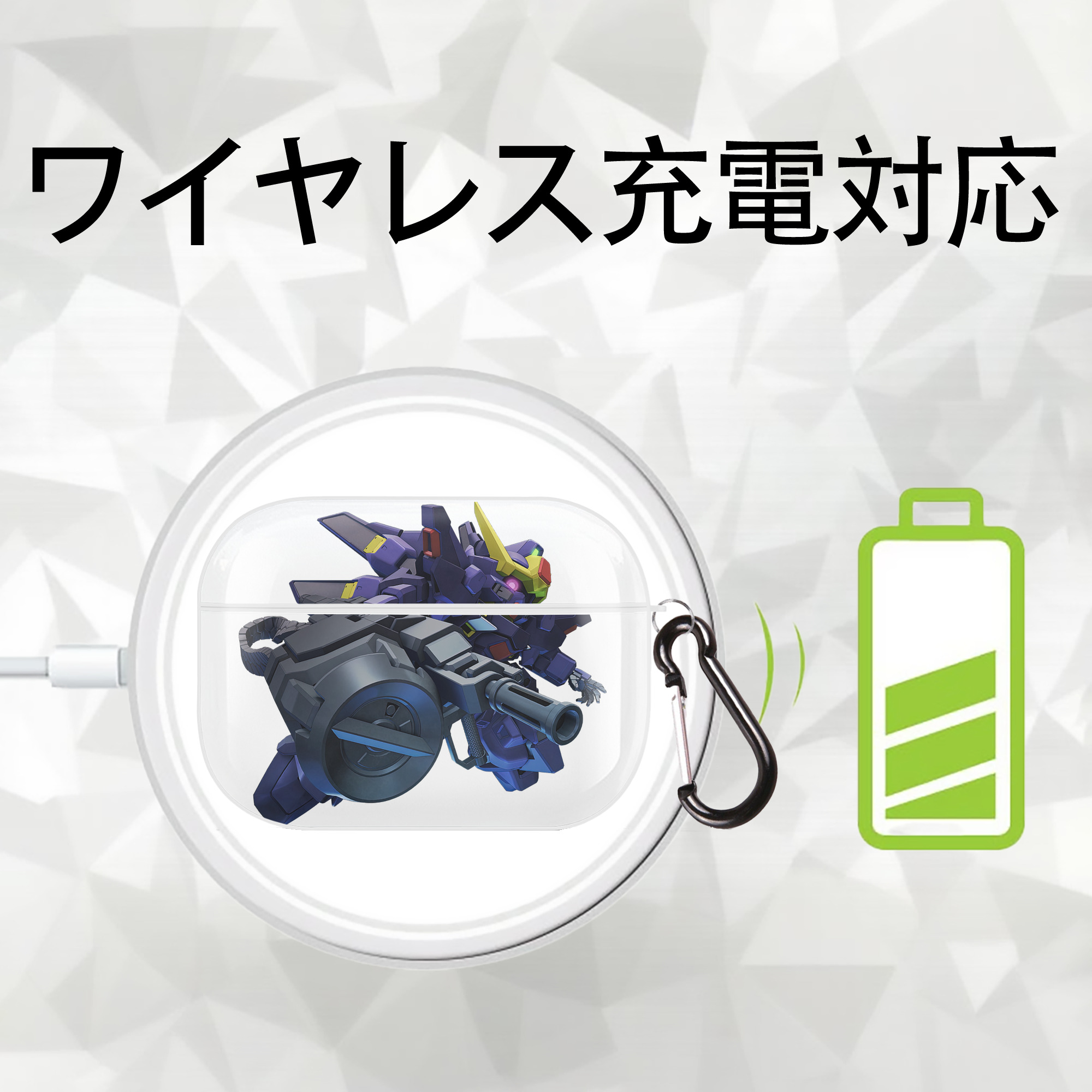 機動戦士ガンダム Mobile Suit Gundam 【AirPods Pro用】ハードシェル保護ケース 耐衝撃・防指紋・カラビナ付き商品仕様