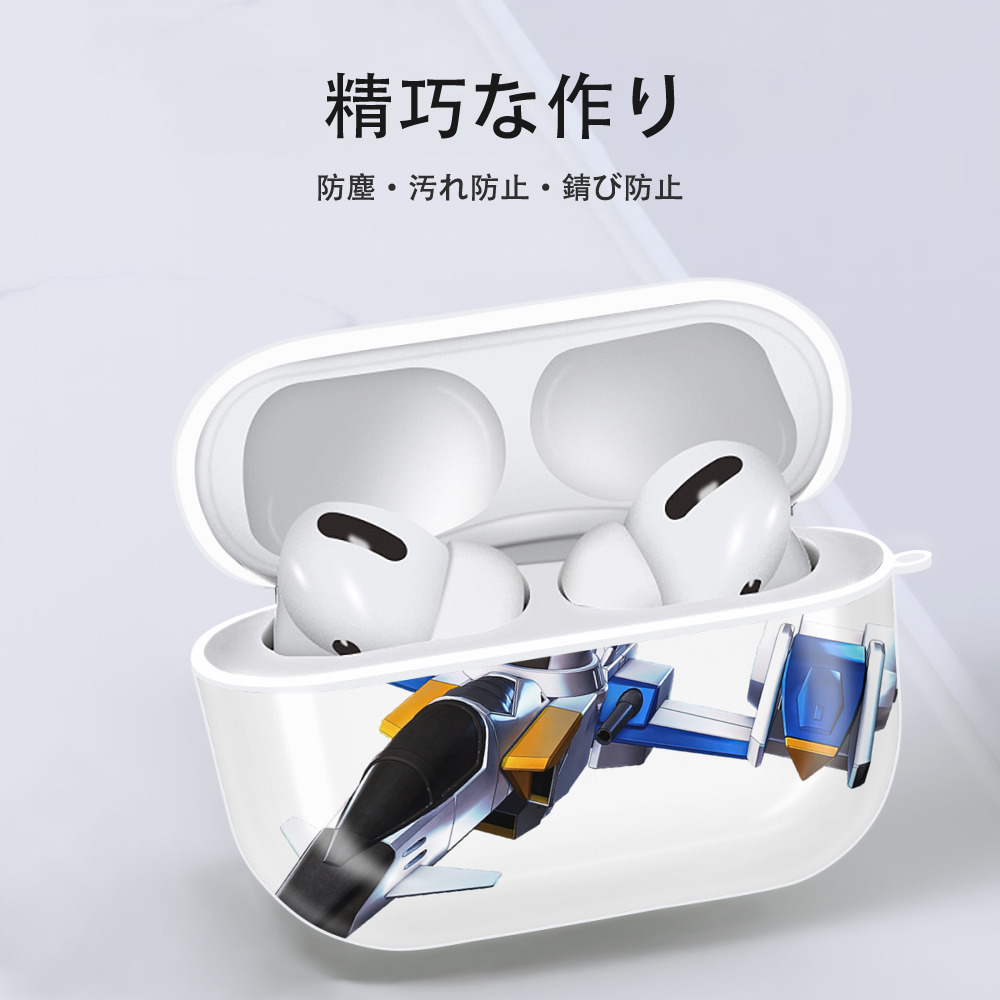 機動戦士ガンダム Mobile Suit Gundam 【AirPods Pro用】ハードシェル保護ケース 耐衝撃・防指紋・カラビナ付き商品仕様