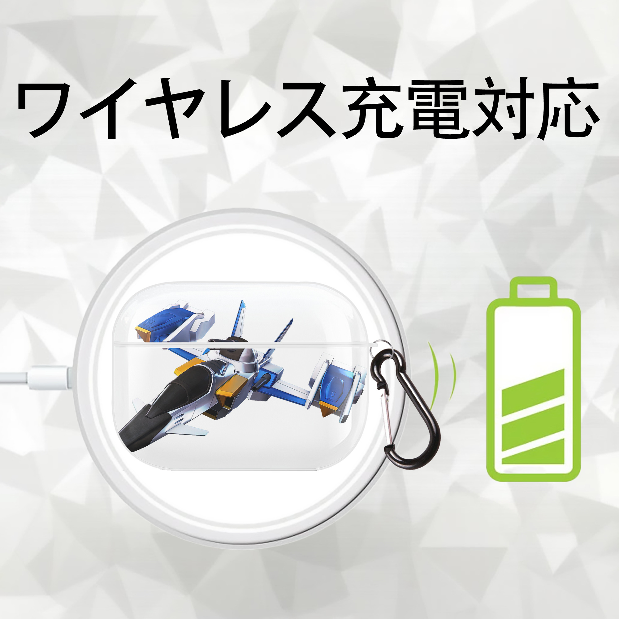 機動戦士ガンダム Mobile Suit Gundam 【AirPods Pro用】ハードシェル保護ケース 耐衝撃・防指紋・カラビナ付き商品仕様