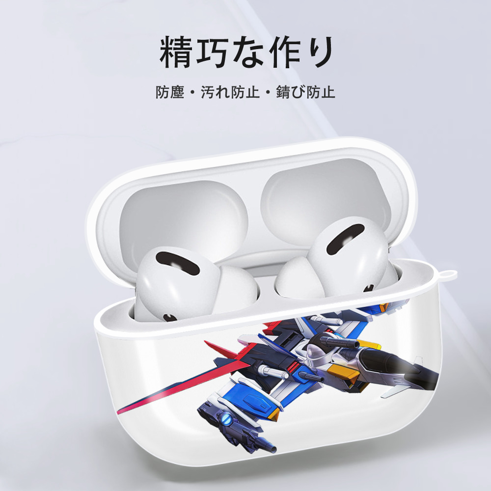 機動戦士ガンダム Mobile Suit Gundam 【AirPods Pro用】ハードシェル保護ケース 耐衝撃・防指紋・カラビナ付き商品仕様
