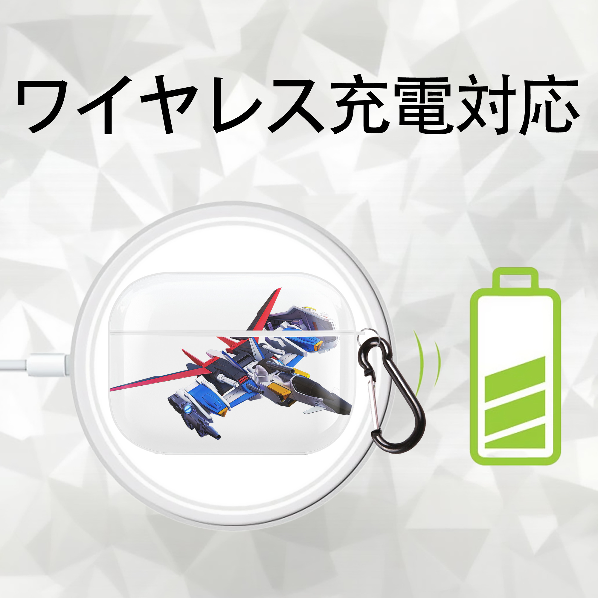機動戦士ガンダム Mobile Suit Gundam 【AirPods Pro用】ハードシェル保護ケース 耐衝撃・防指紋・カラビナ付き商品仕様
