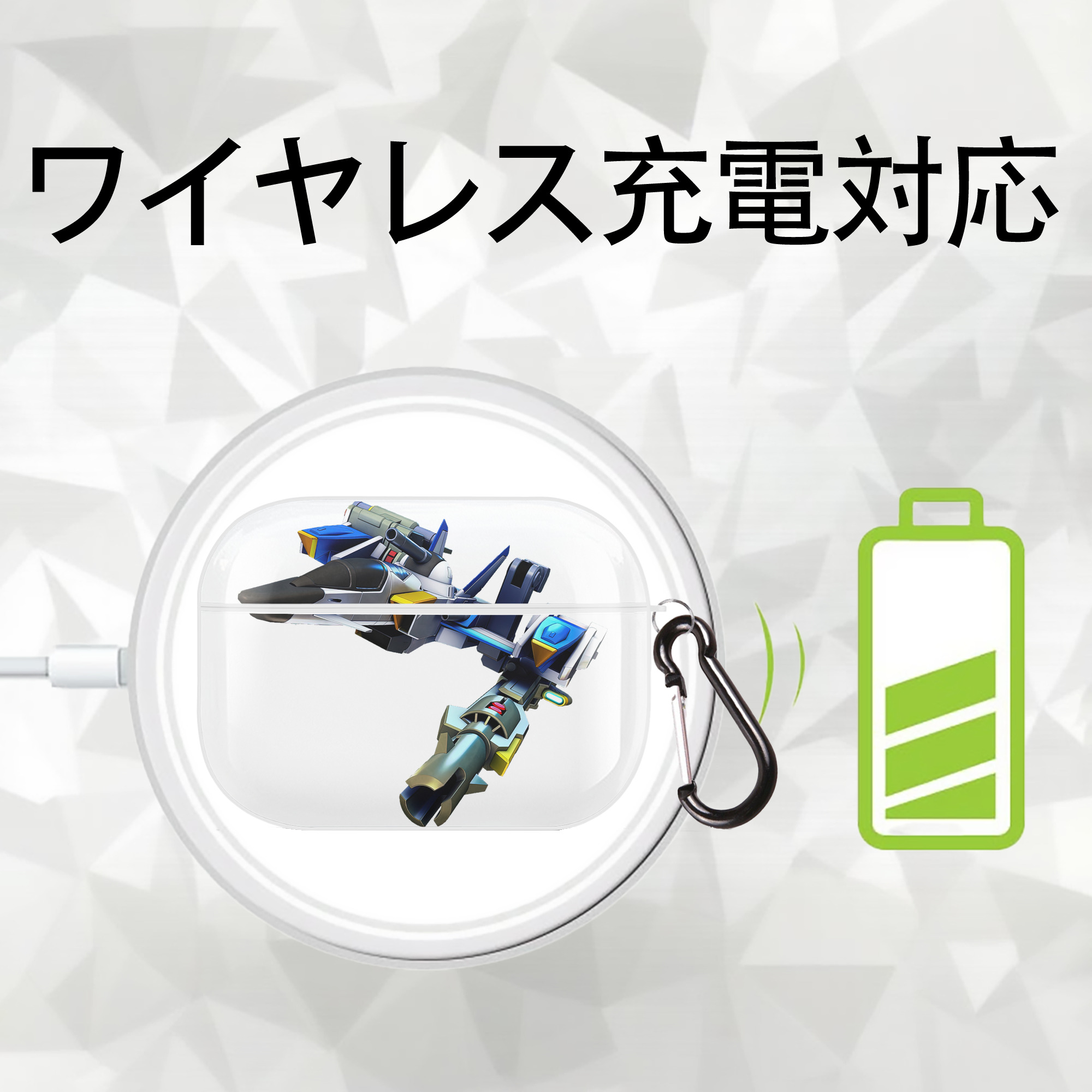 機動戦士ガンダム Mobile Suit Gundam 【AirPods Pro用】ハードシェル保護ケース 耐衝撃・防指紋・カラビナ付き商品仕様
