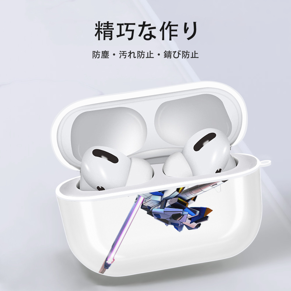 機動戦士ガンダム Mobile Suit Gundam 【AirPods Pro用】ハードシェル保護ケース 耐衝撃・防指紋・カラビナ付き商品仕様