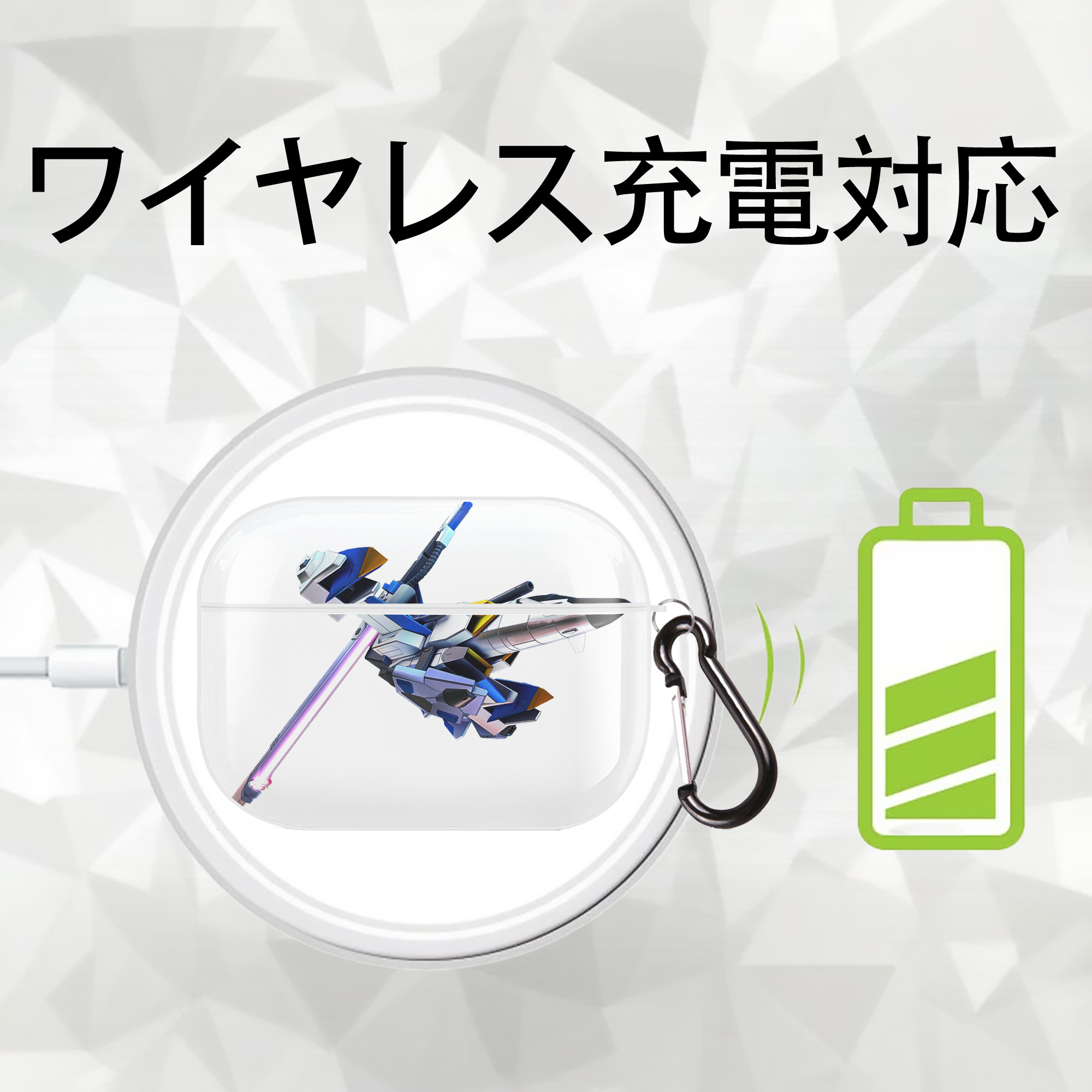 機動戦士ガンダム Mobile Suit Gundam 【AirPods Pro用】ハードシェル保護ケース 耐衝撃・防指紋・カラビナ付き商品仕様