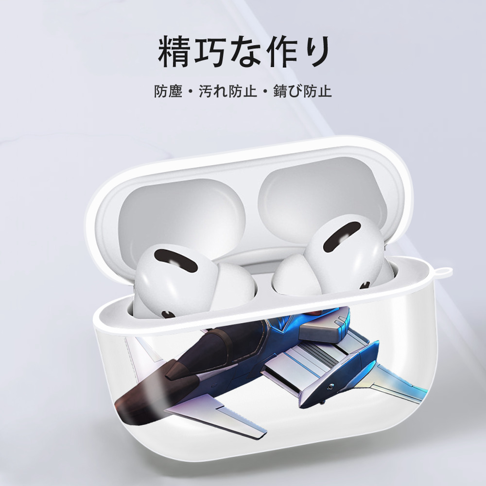 機動戦士ガンダム Mobile Suit Gundam 【AirPods Pro用】ハードシェル保護ケース 耐衝撃・防指紋・カラビナ付き商品仕様