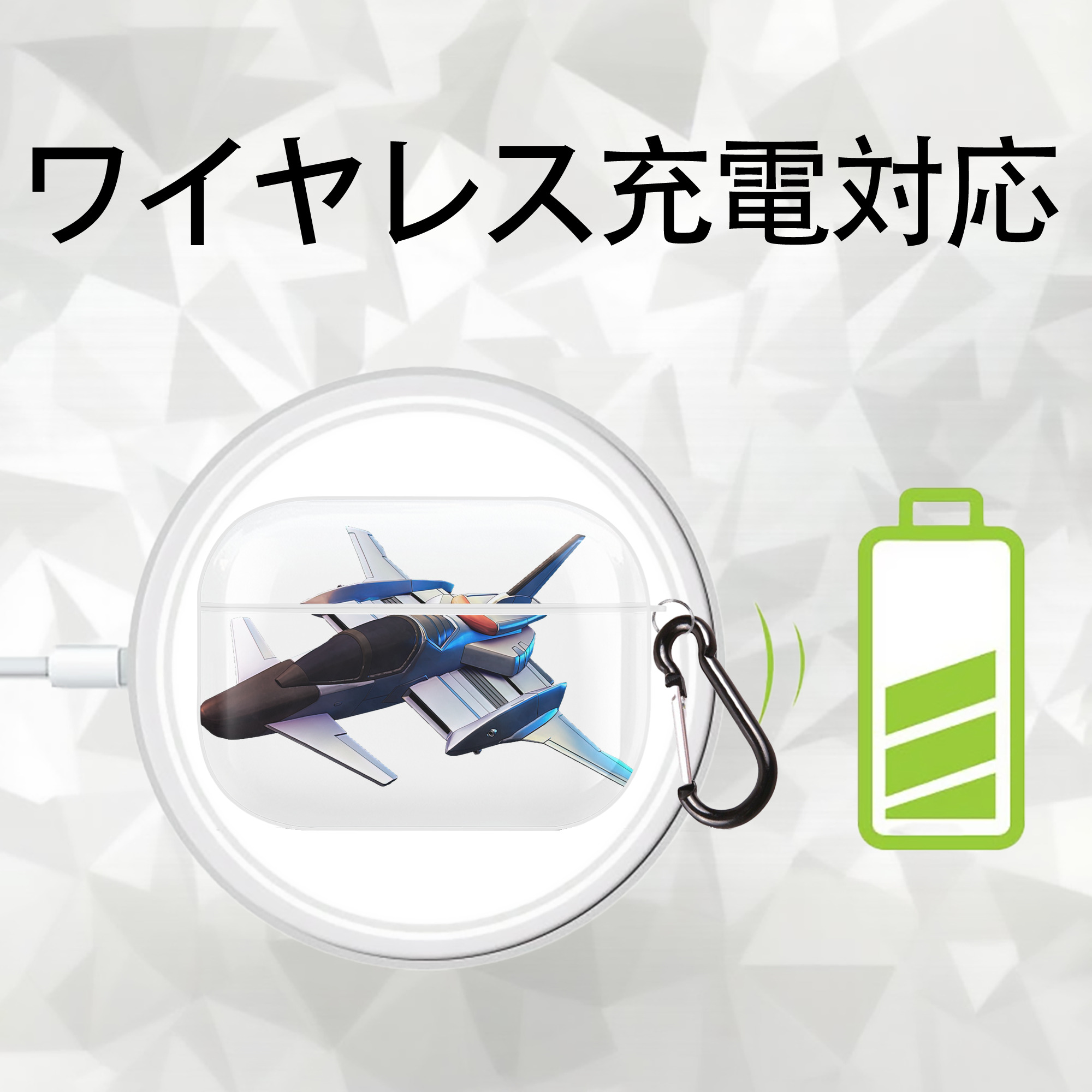 機動戦士ガンダム Mobile Suit Gundam 【AirPods Pro用】ハードシェル保護ケース 耐衝撃・防指紋・カラビナ付き商品仕様